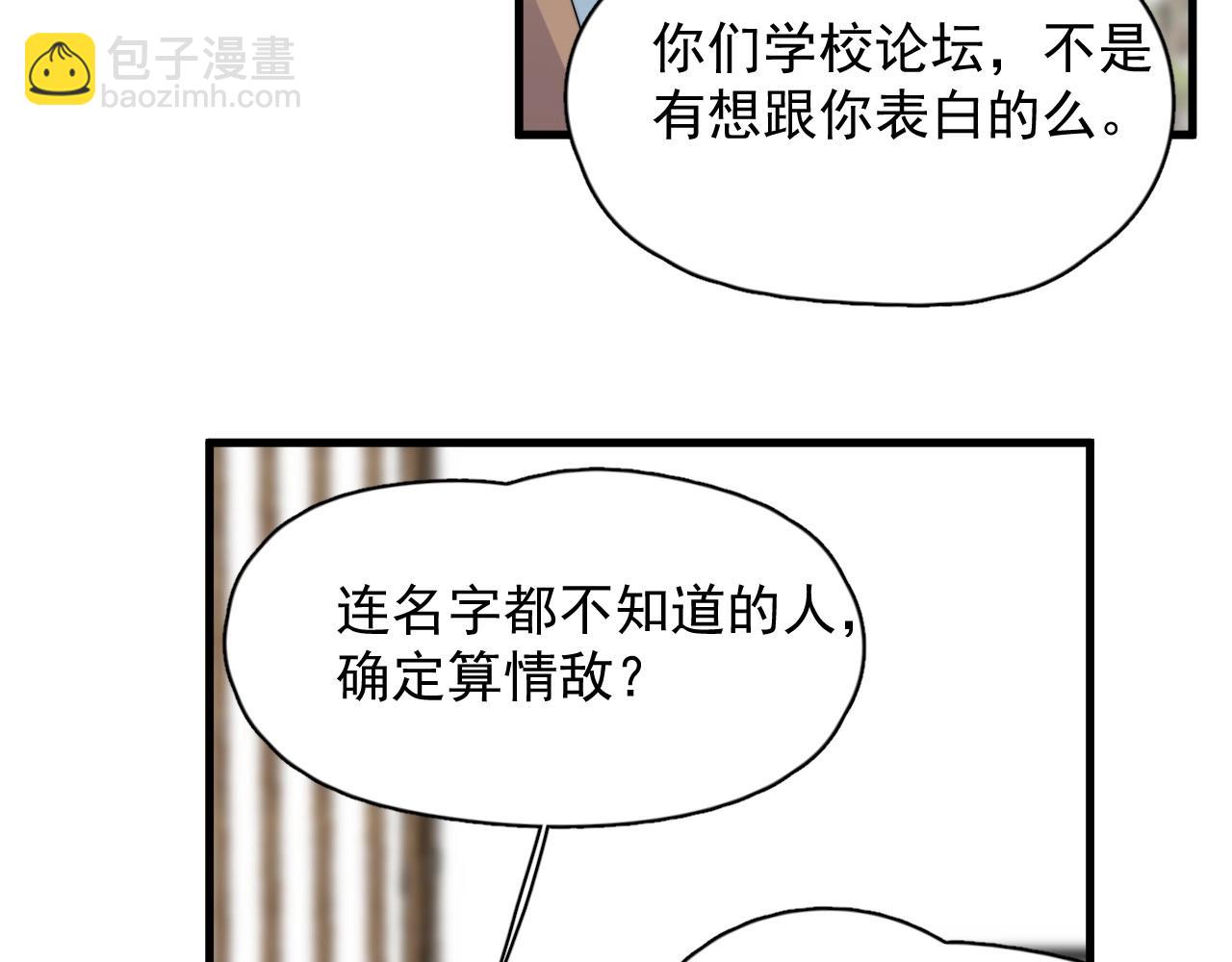 番外1 我对象58