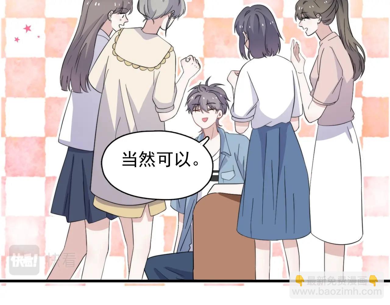 番外1 我对象67
