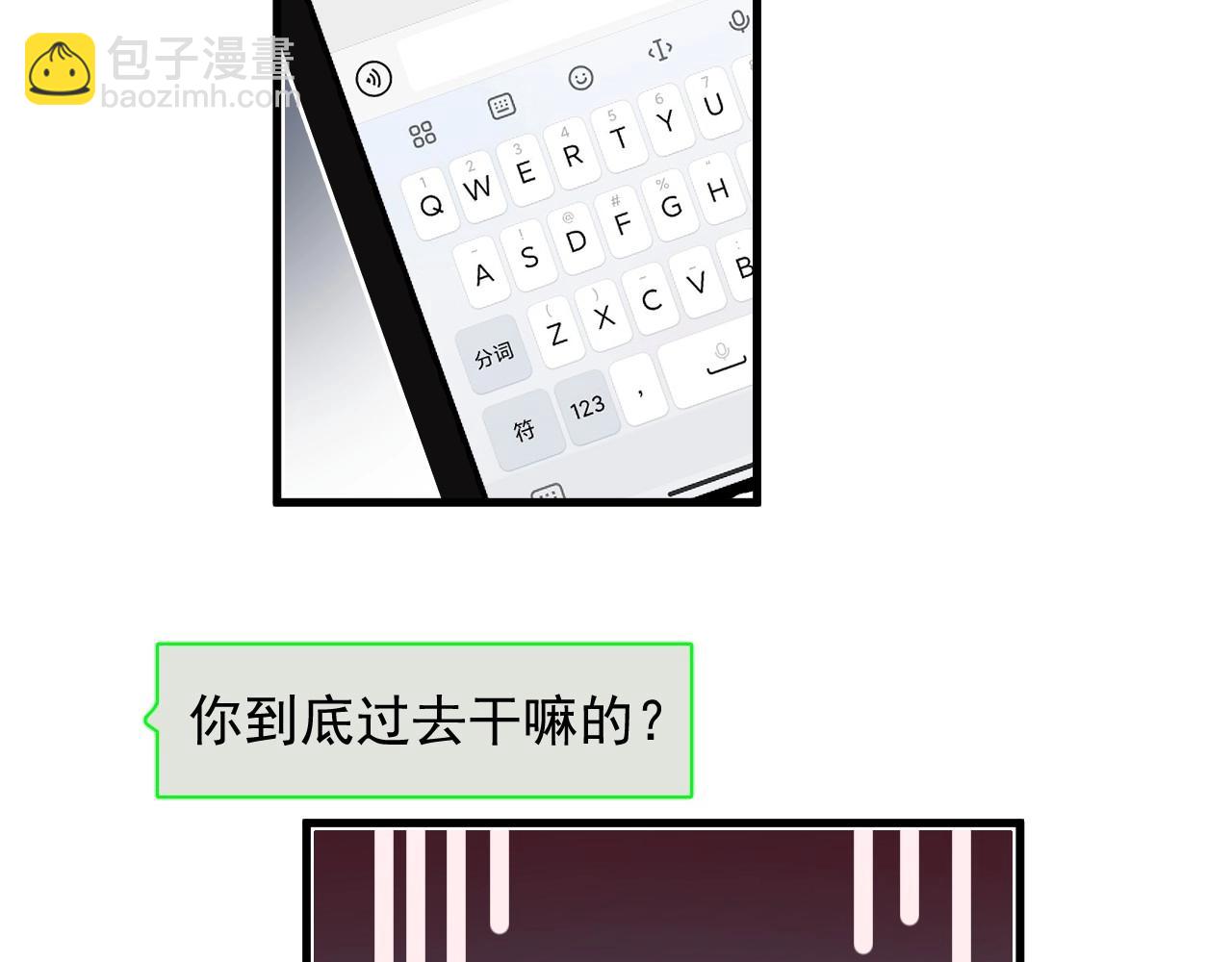 番外1 我对象69