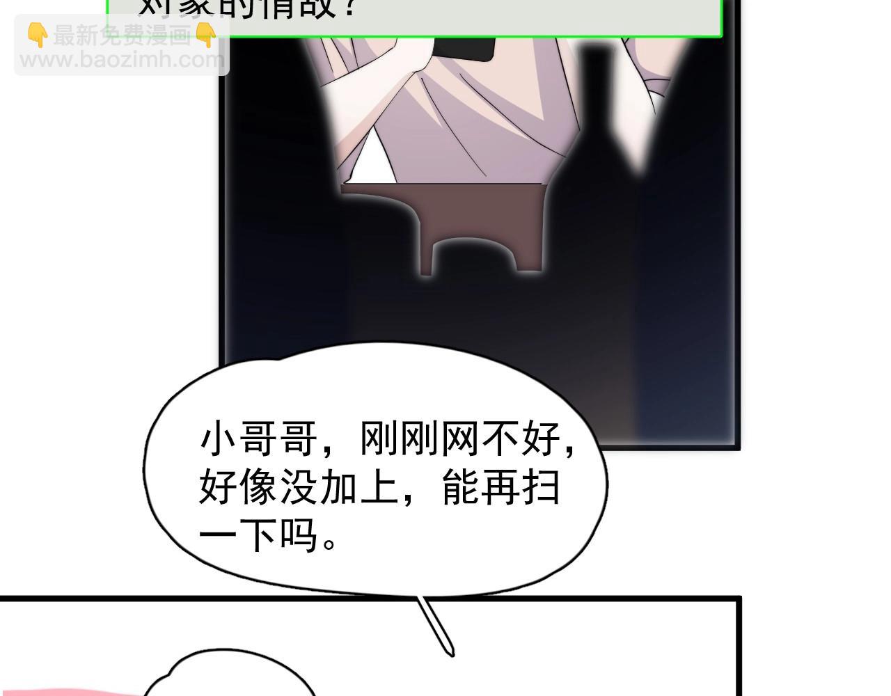 番外1 我对象71
