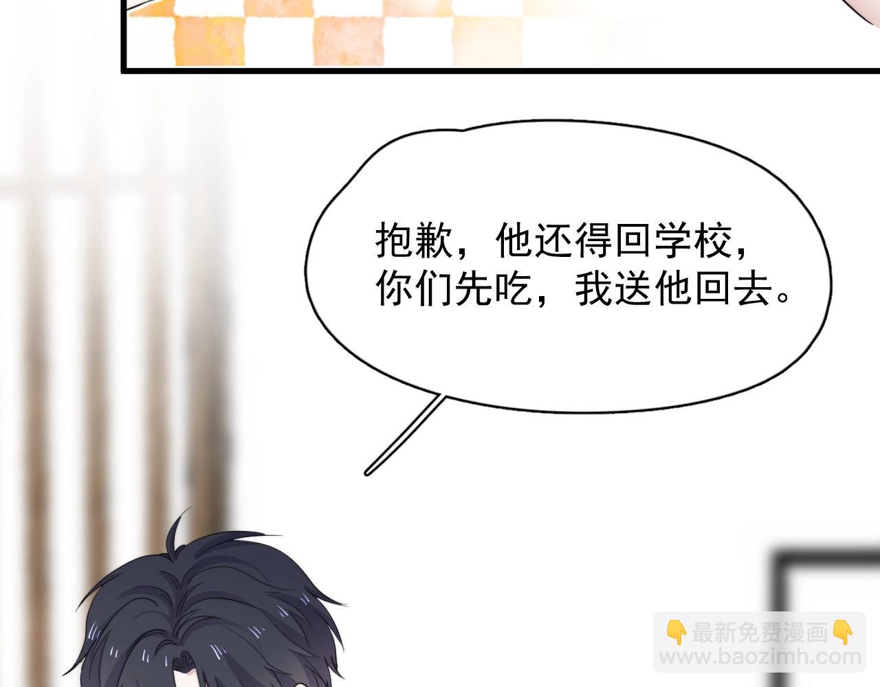 番外1 我对象74