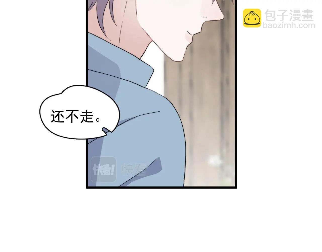 番外1 我对象78