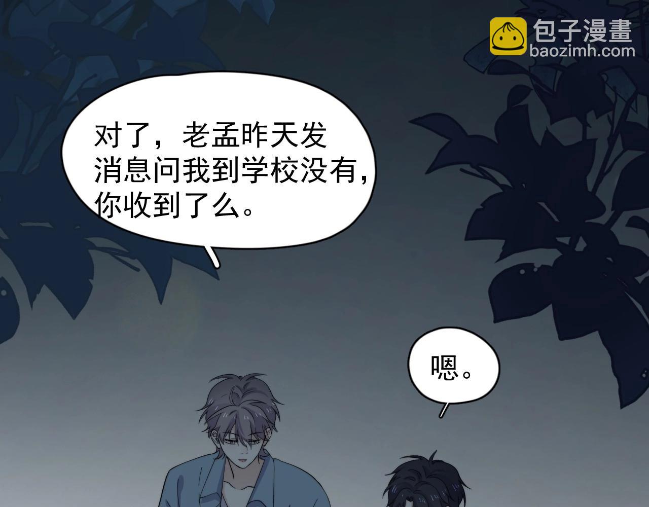 番外1 我对象84