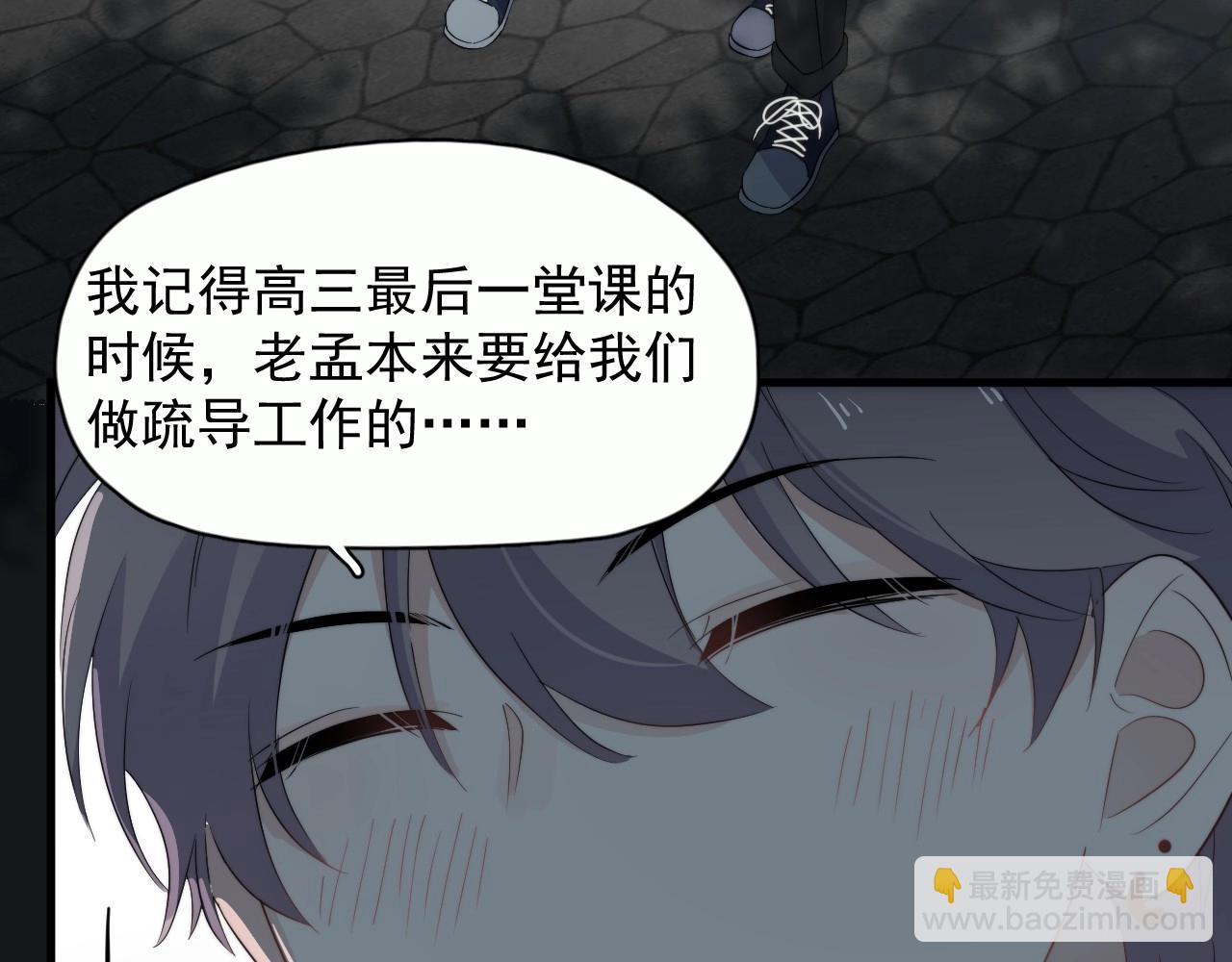 番外1 我对象86