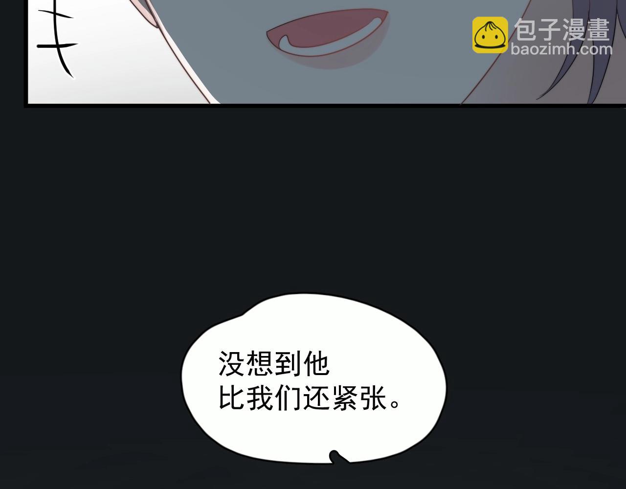番外1 我对象87