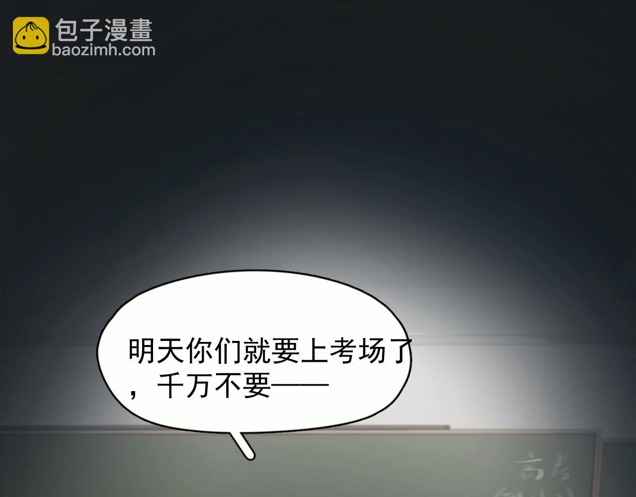 番外1 我对象88