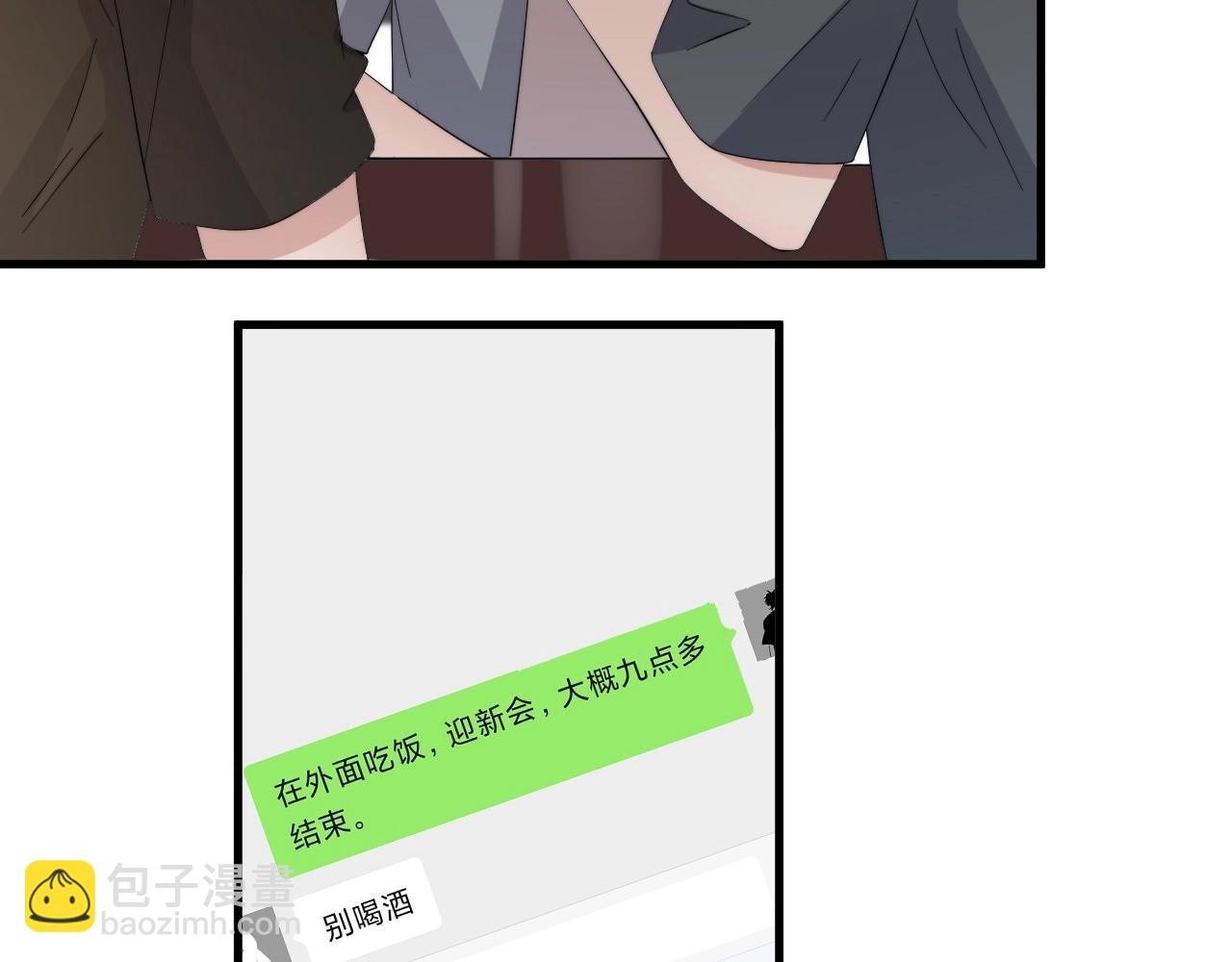 番外1 我对象9