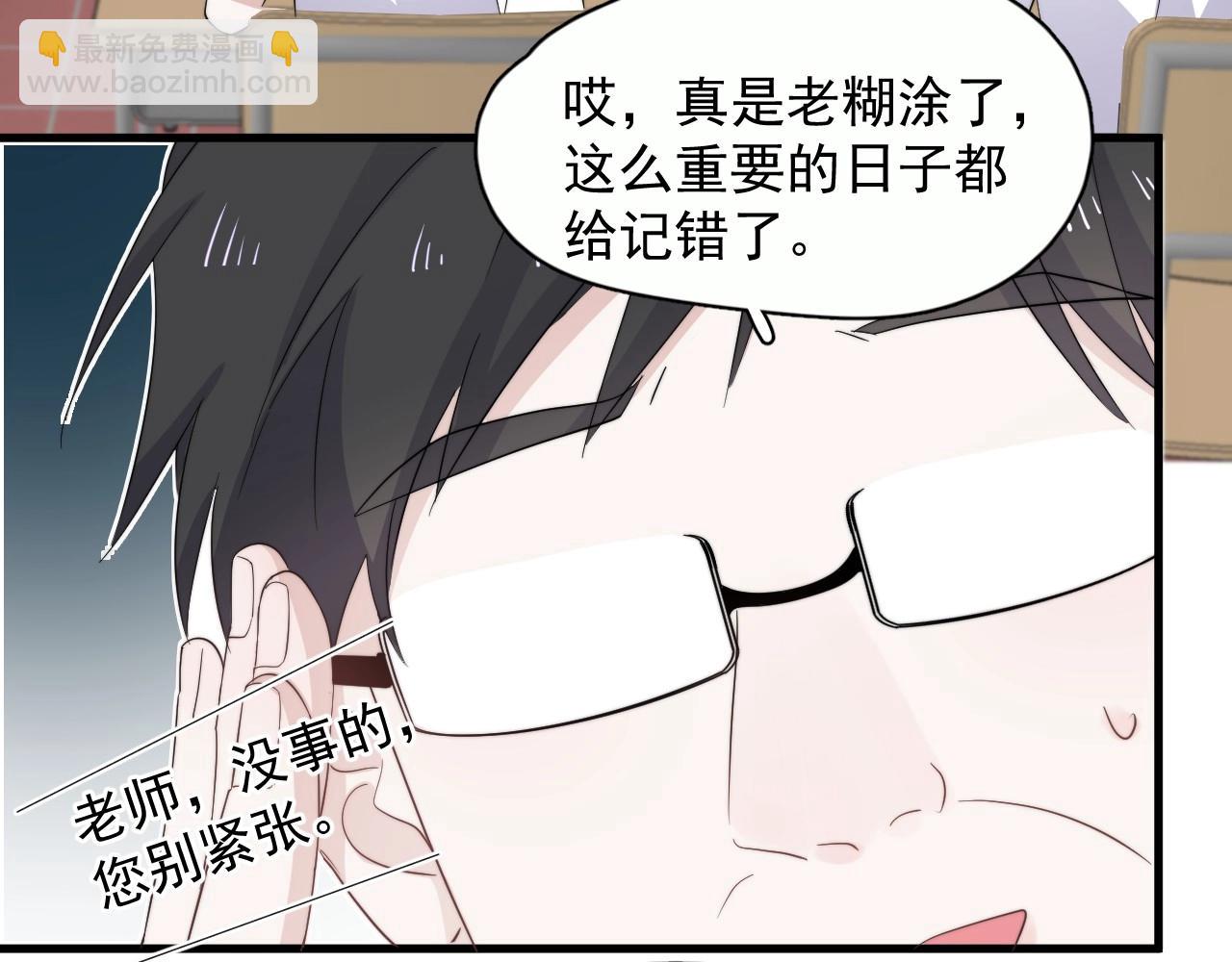 番外1 我对象90