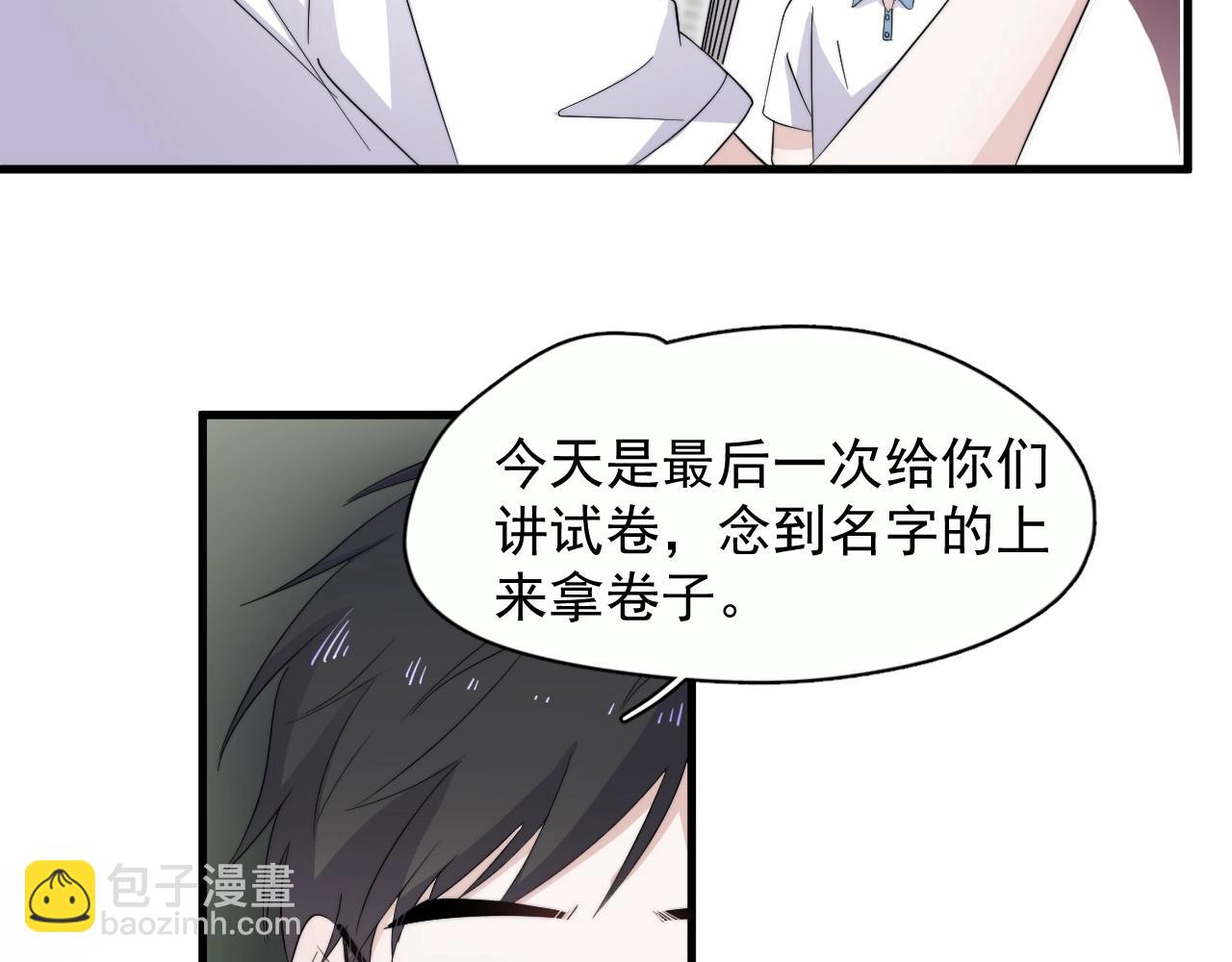 番外1 我对象94