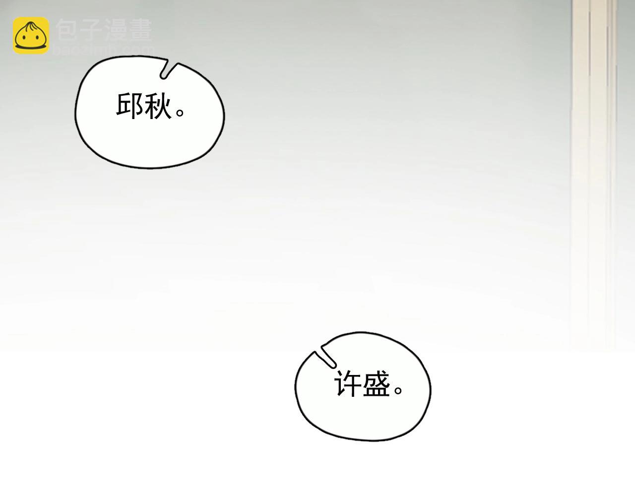 番外1 我对象97