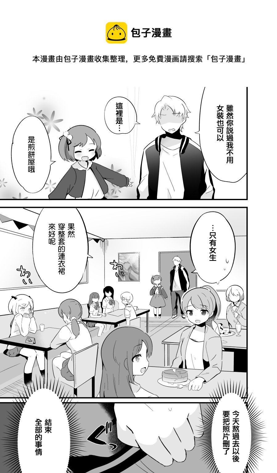 第06话0