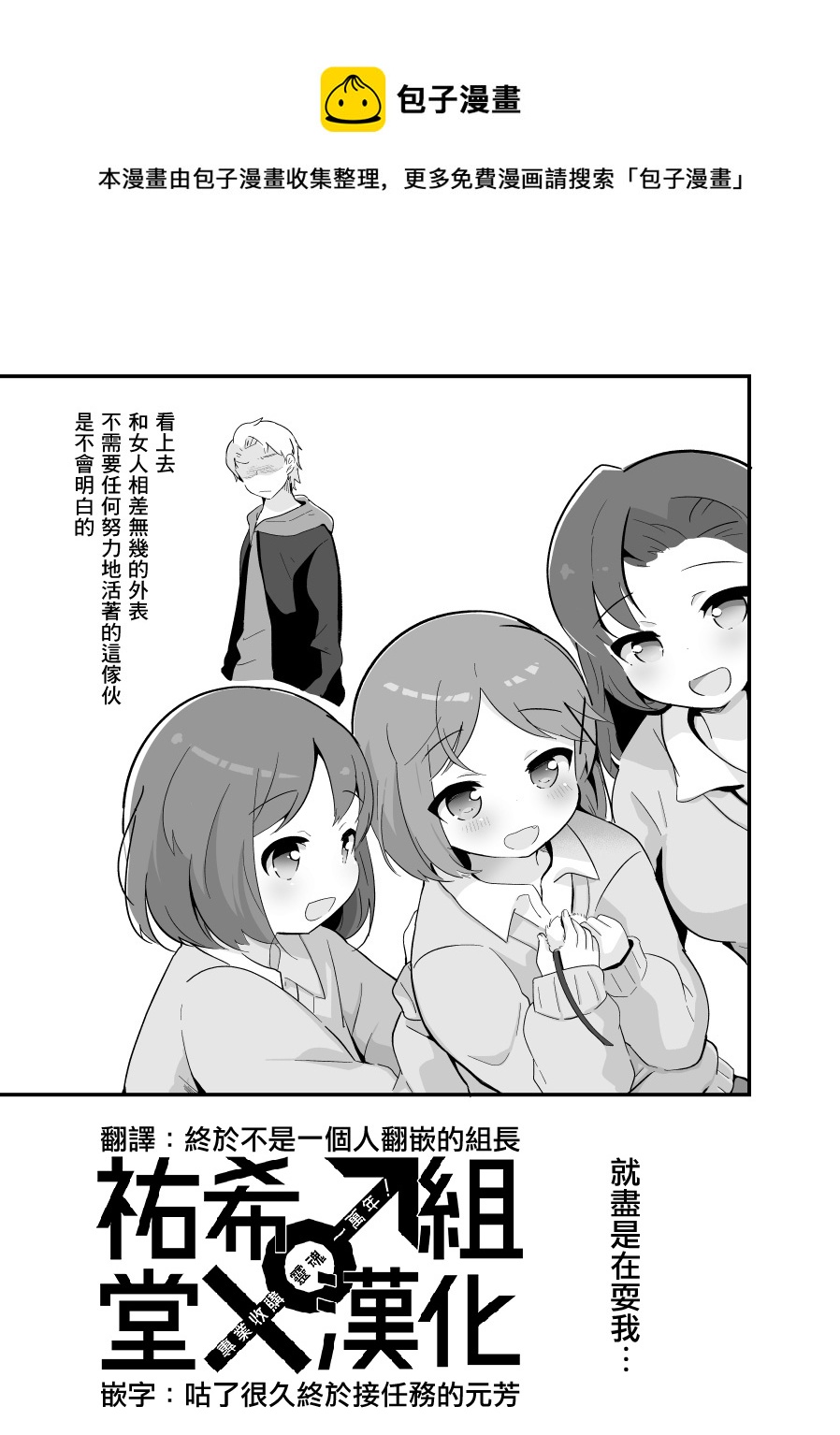 第07话0