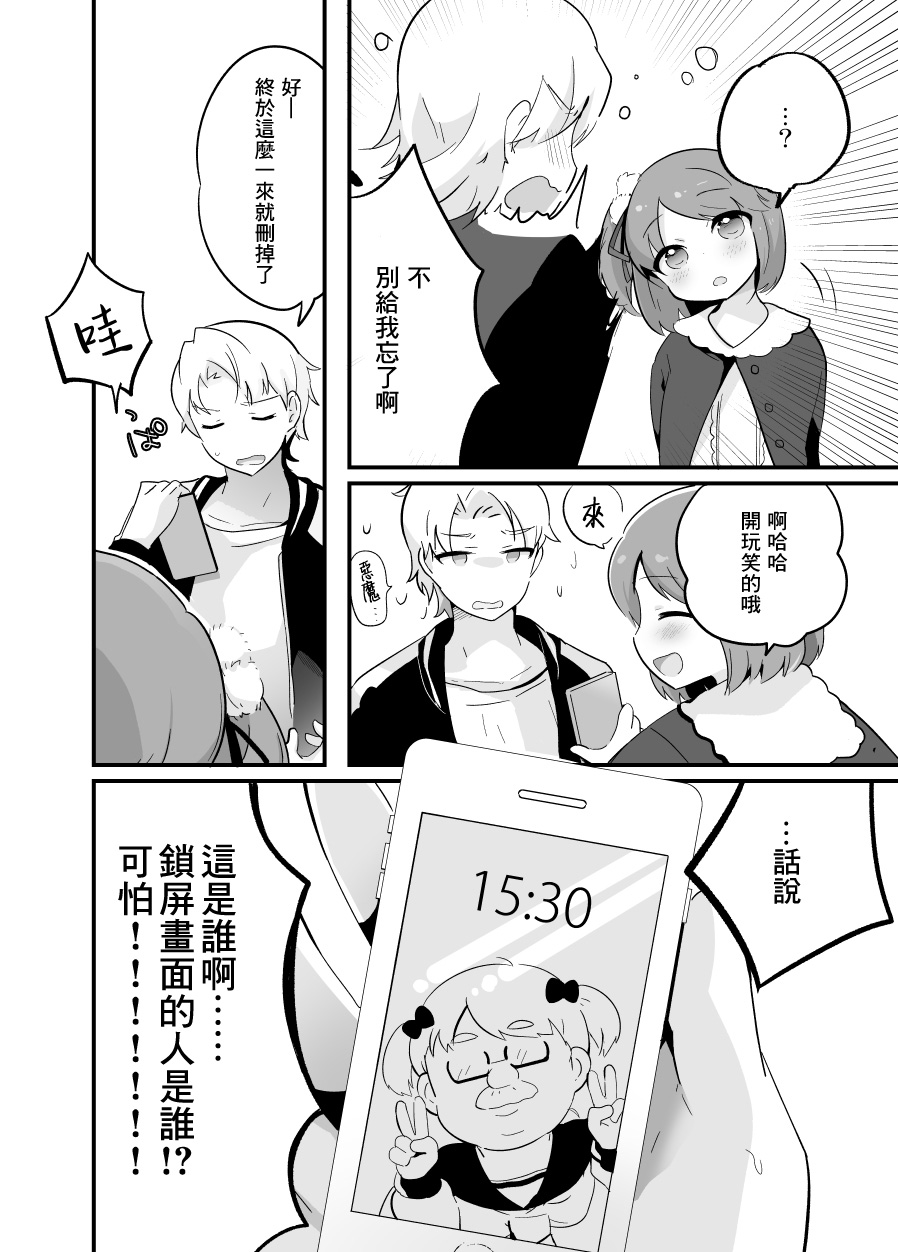 第07话2