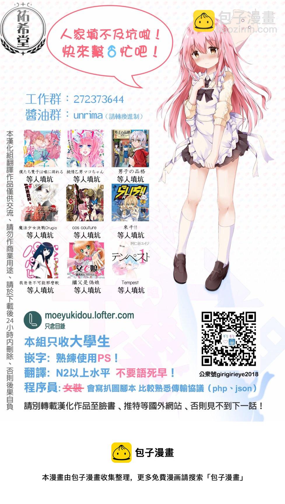 第07话4