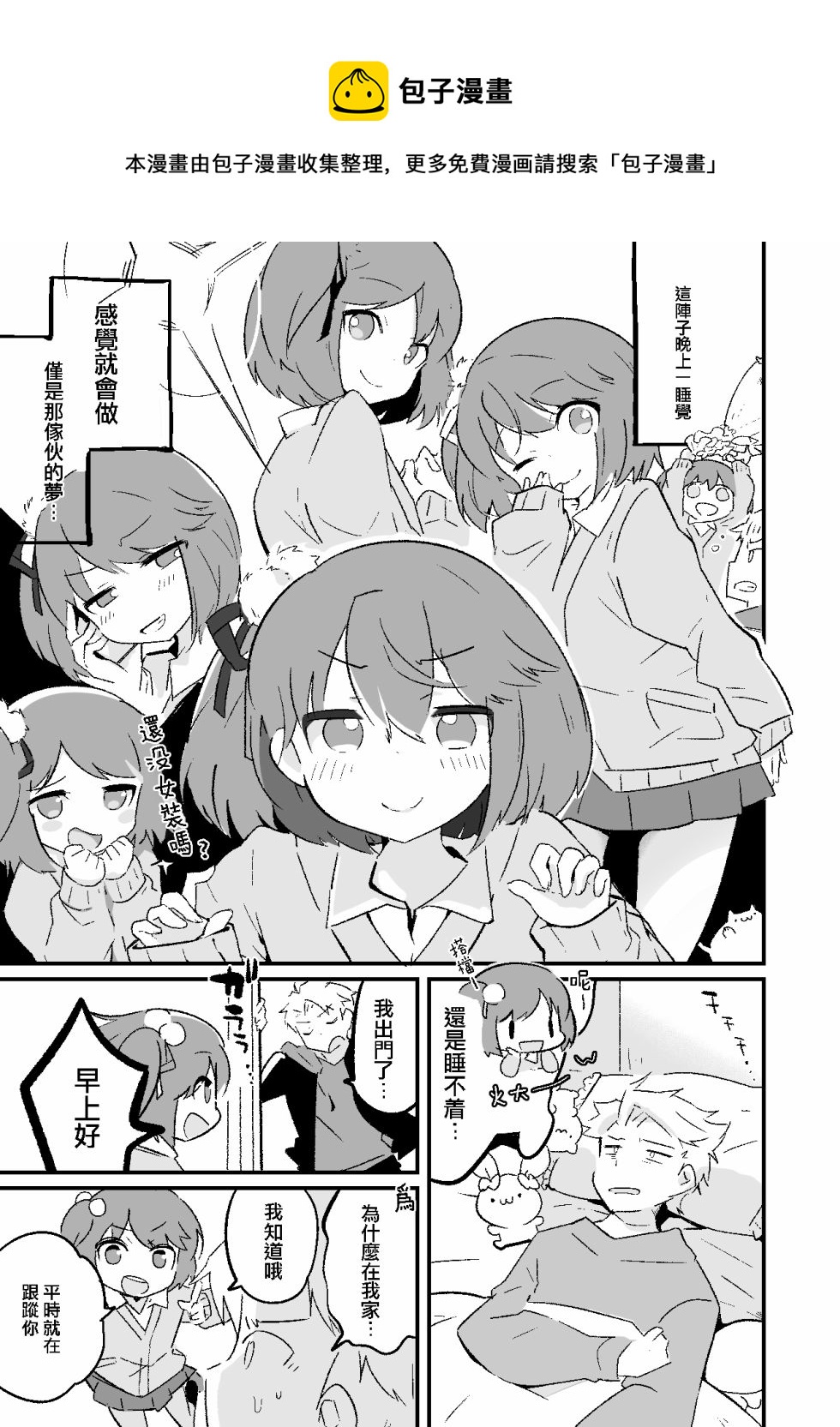 第09话0