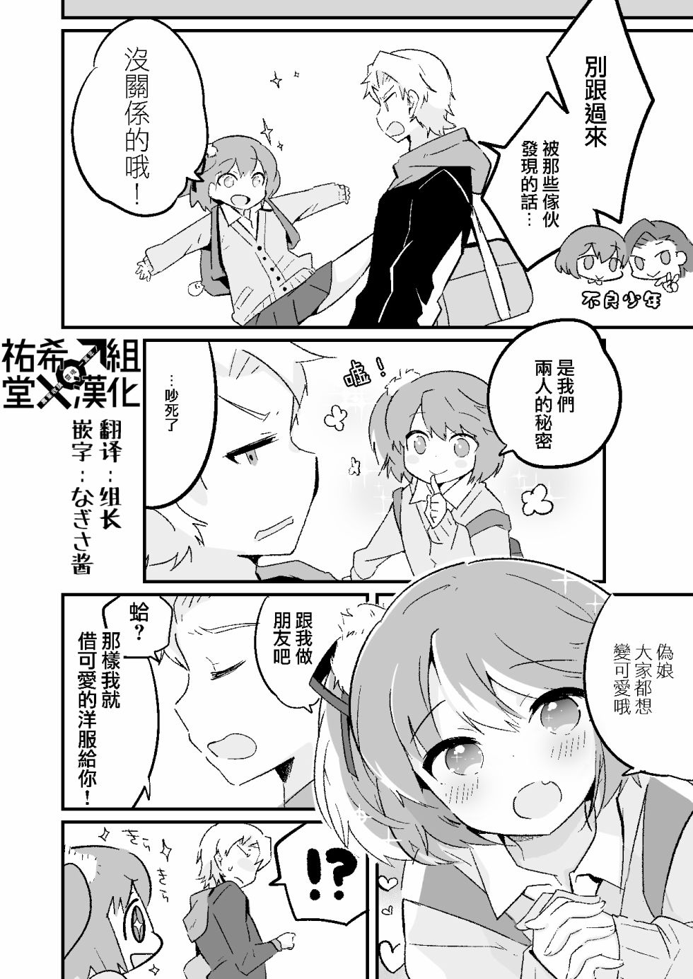第09话1