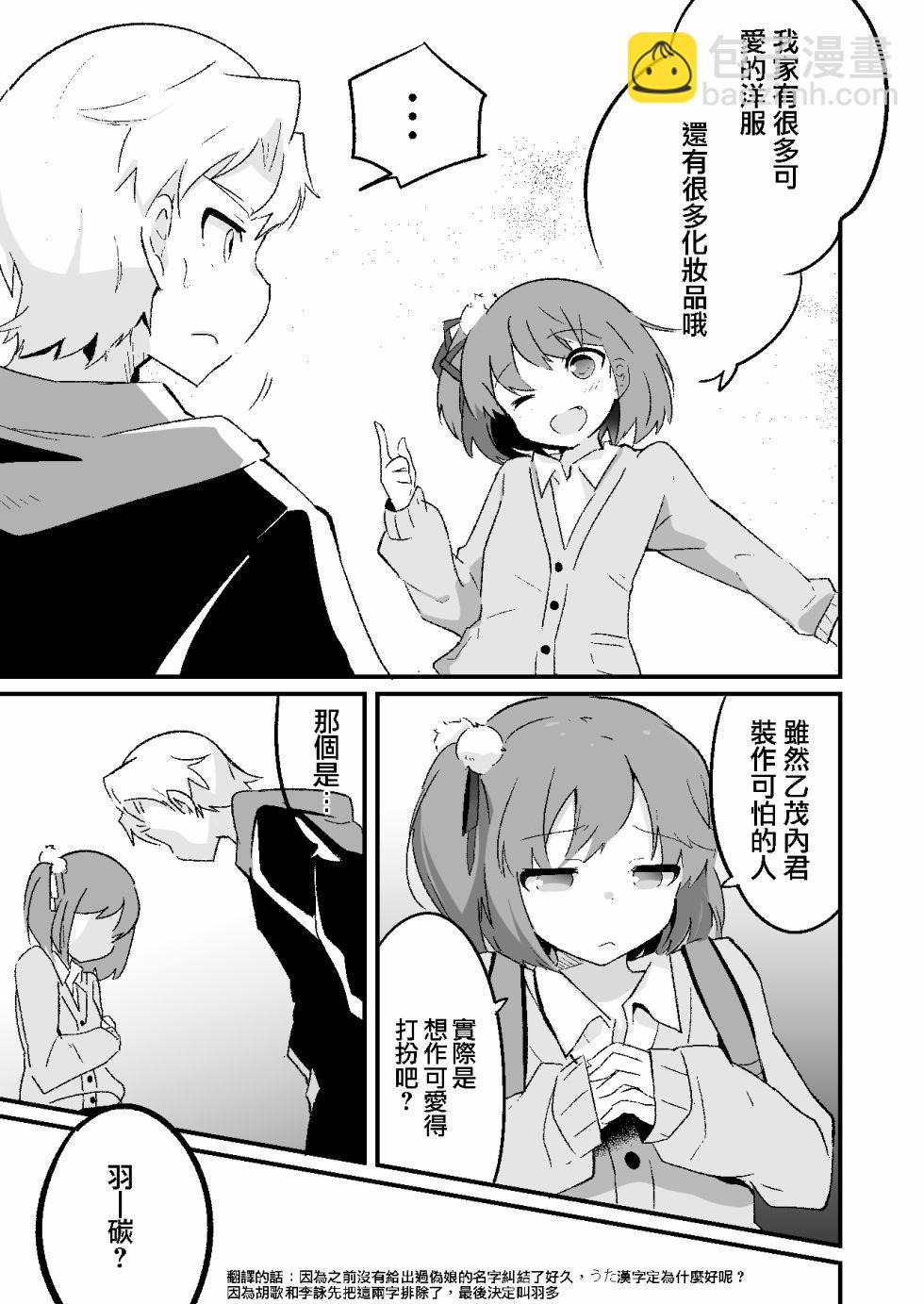 第09话2