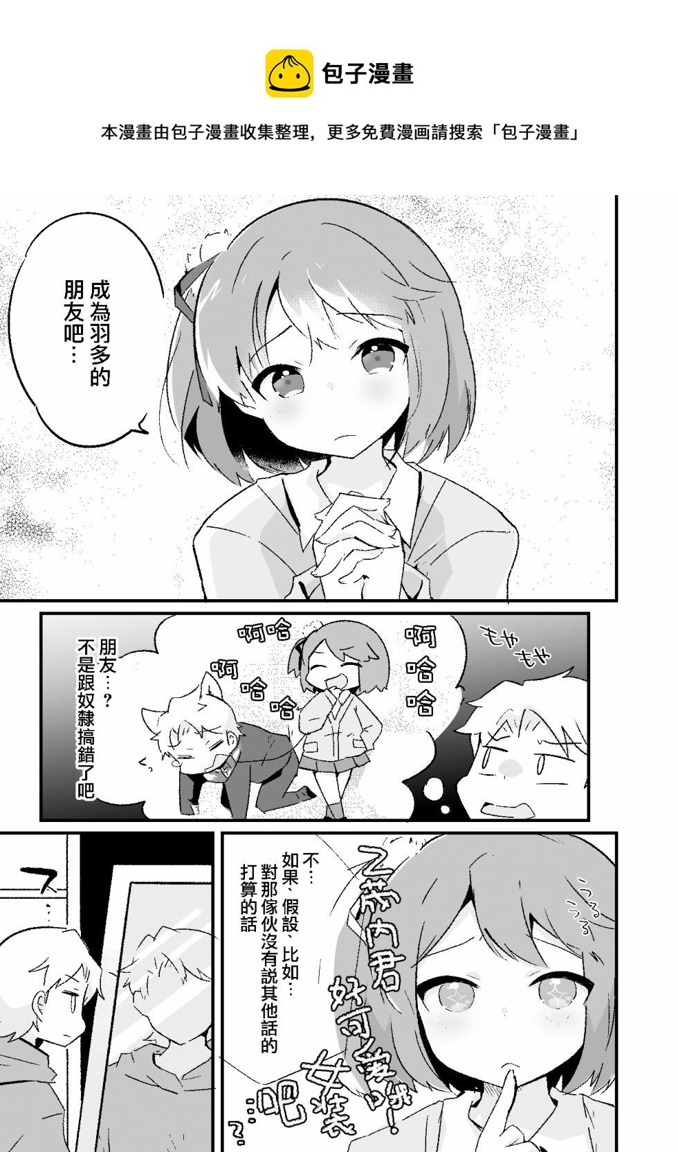 第10话0