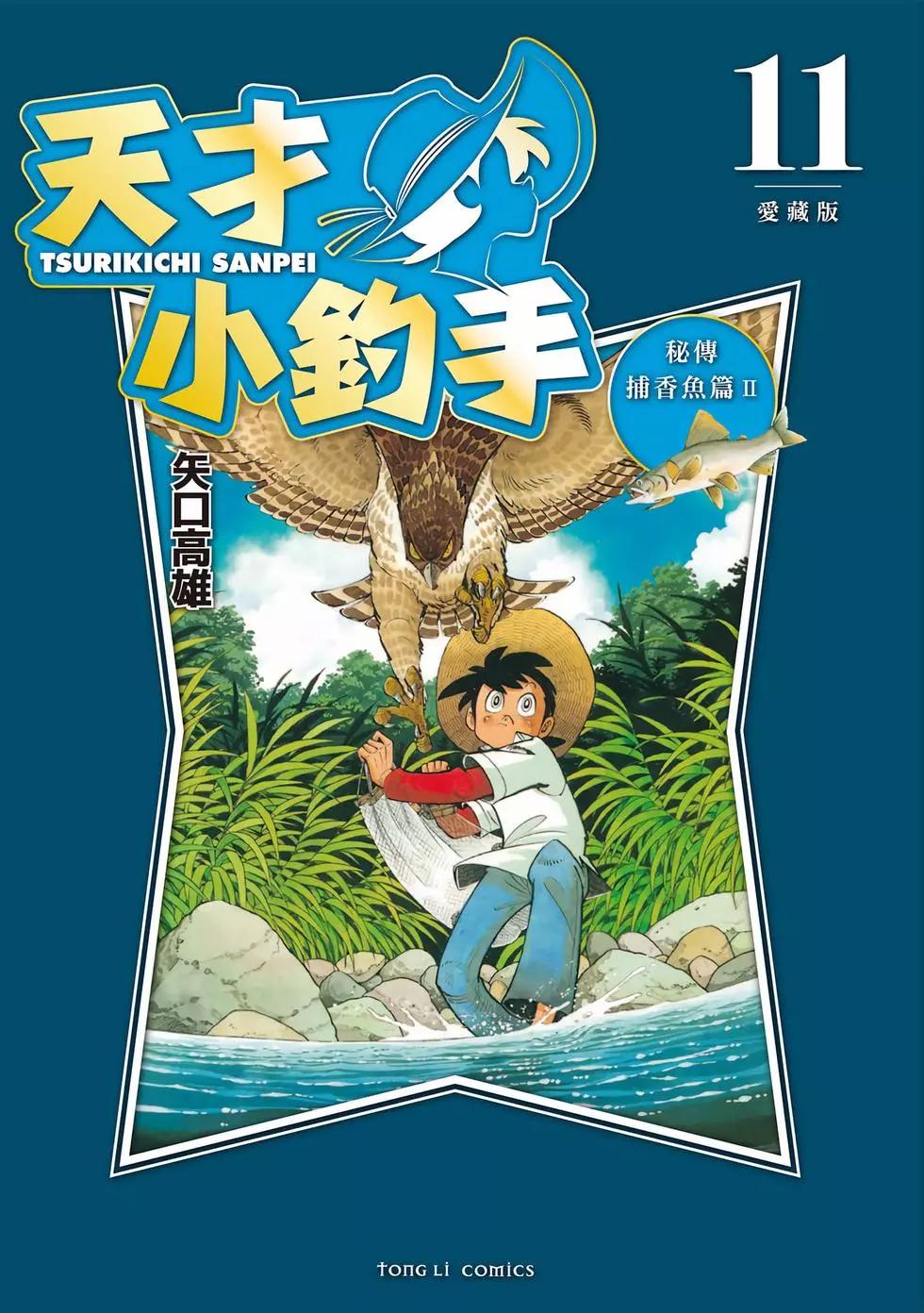 第11卷0