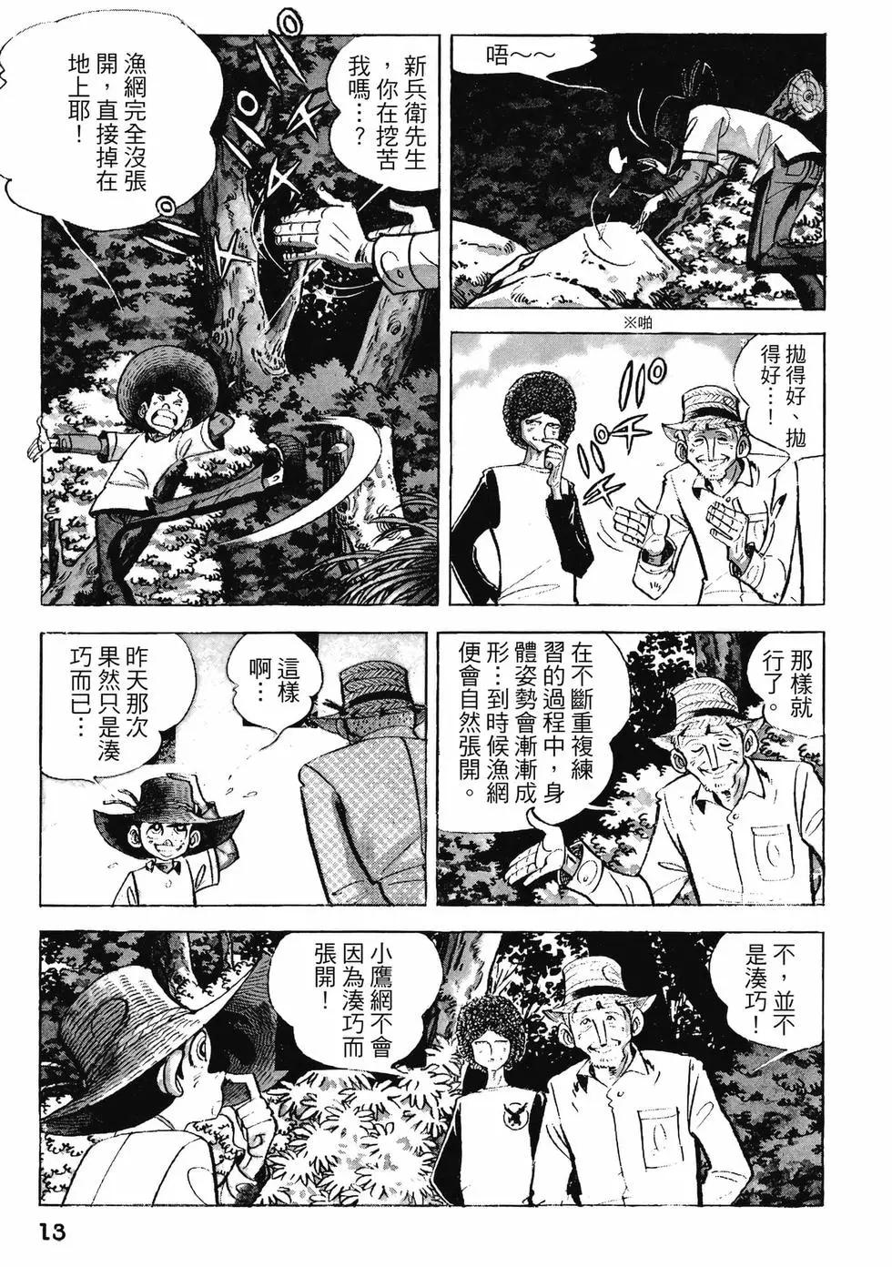 第11卷12