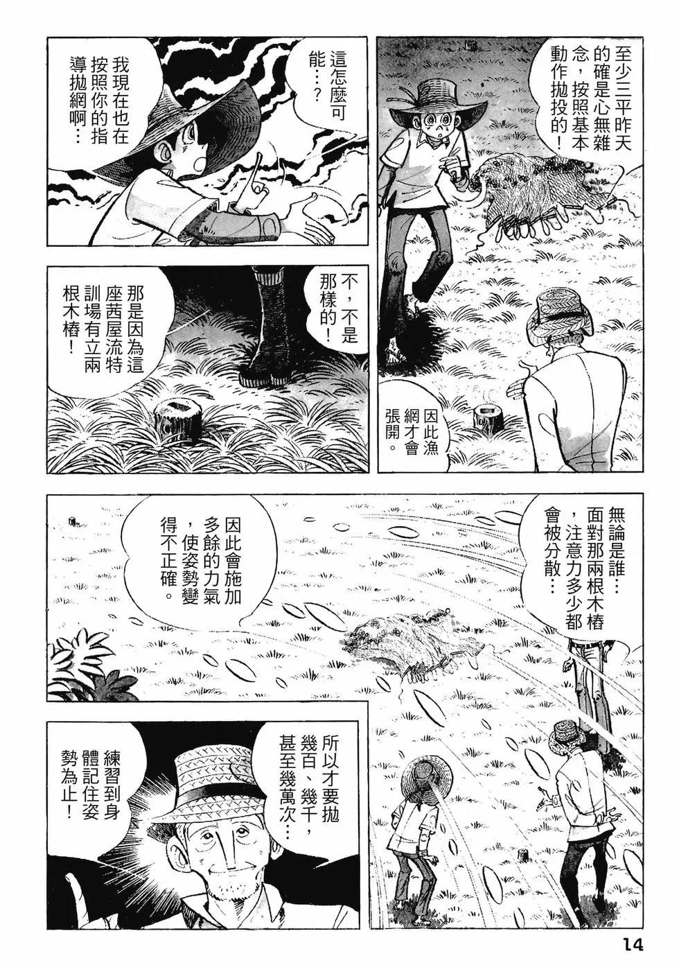 第11卷13