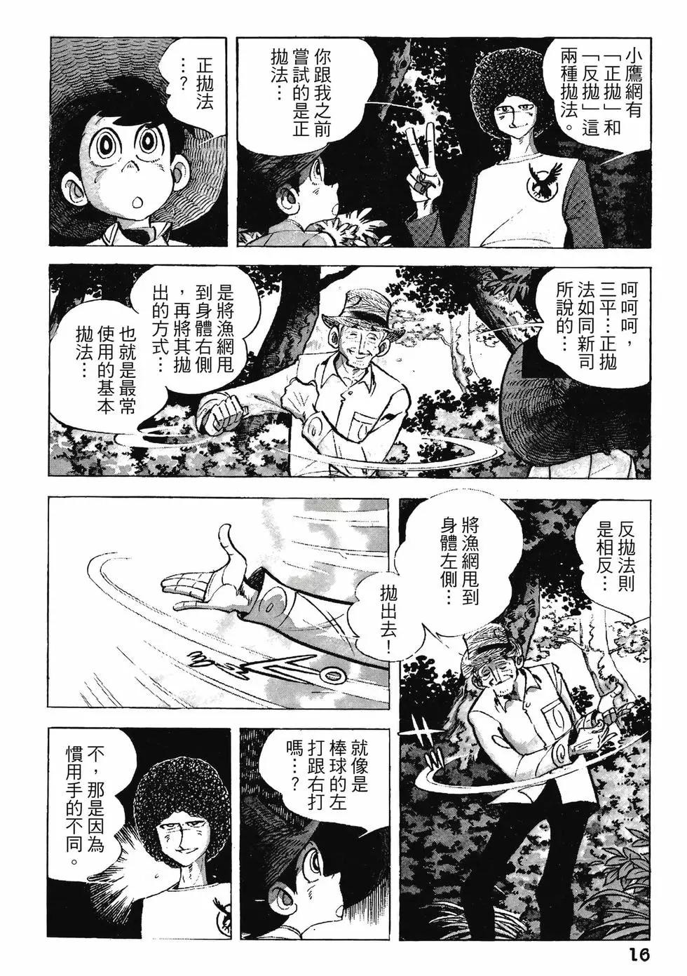 第11卷15