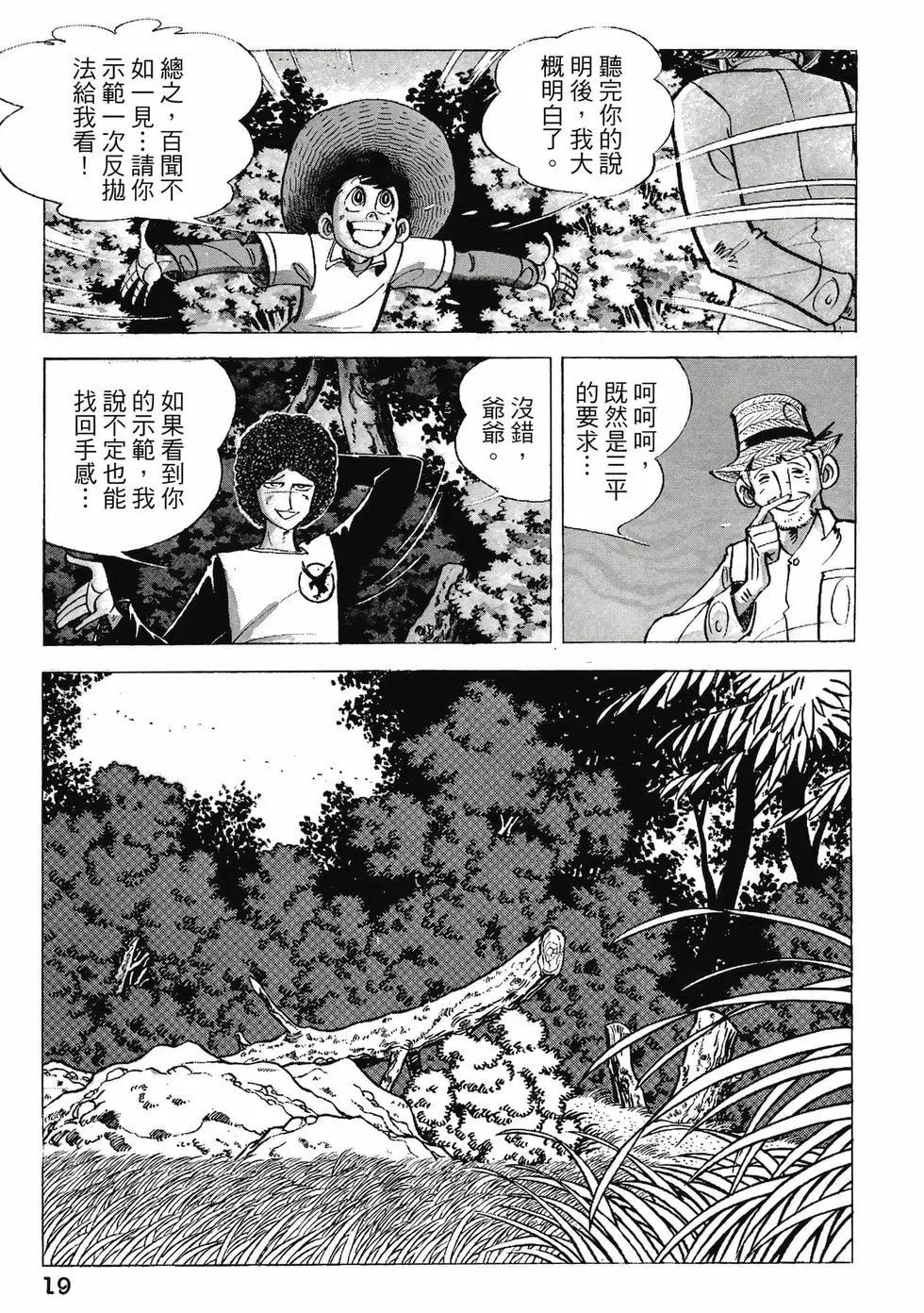 第11卷18