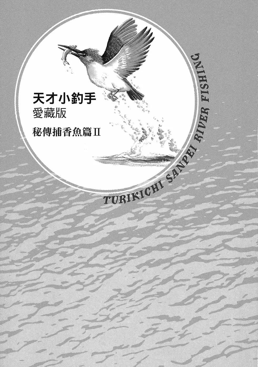 第11卷2
