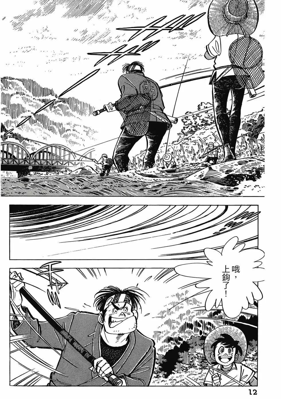 第16卷11
