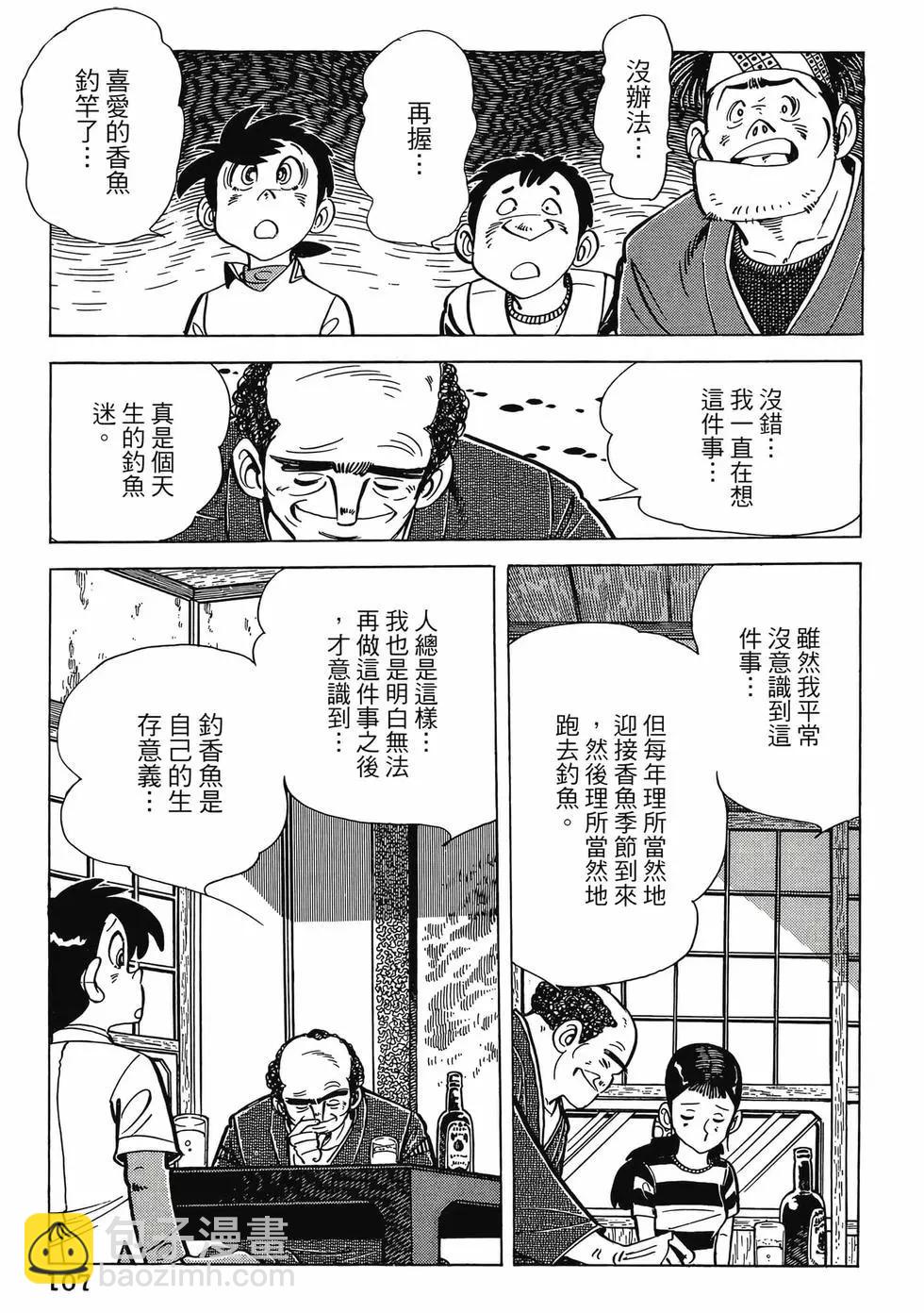 第16卷114