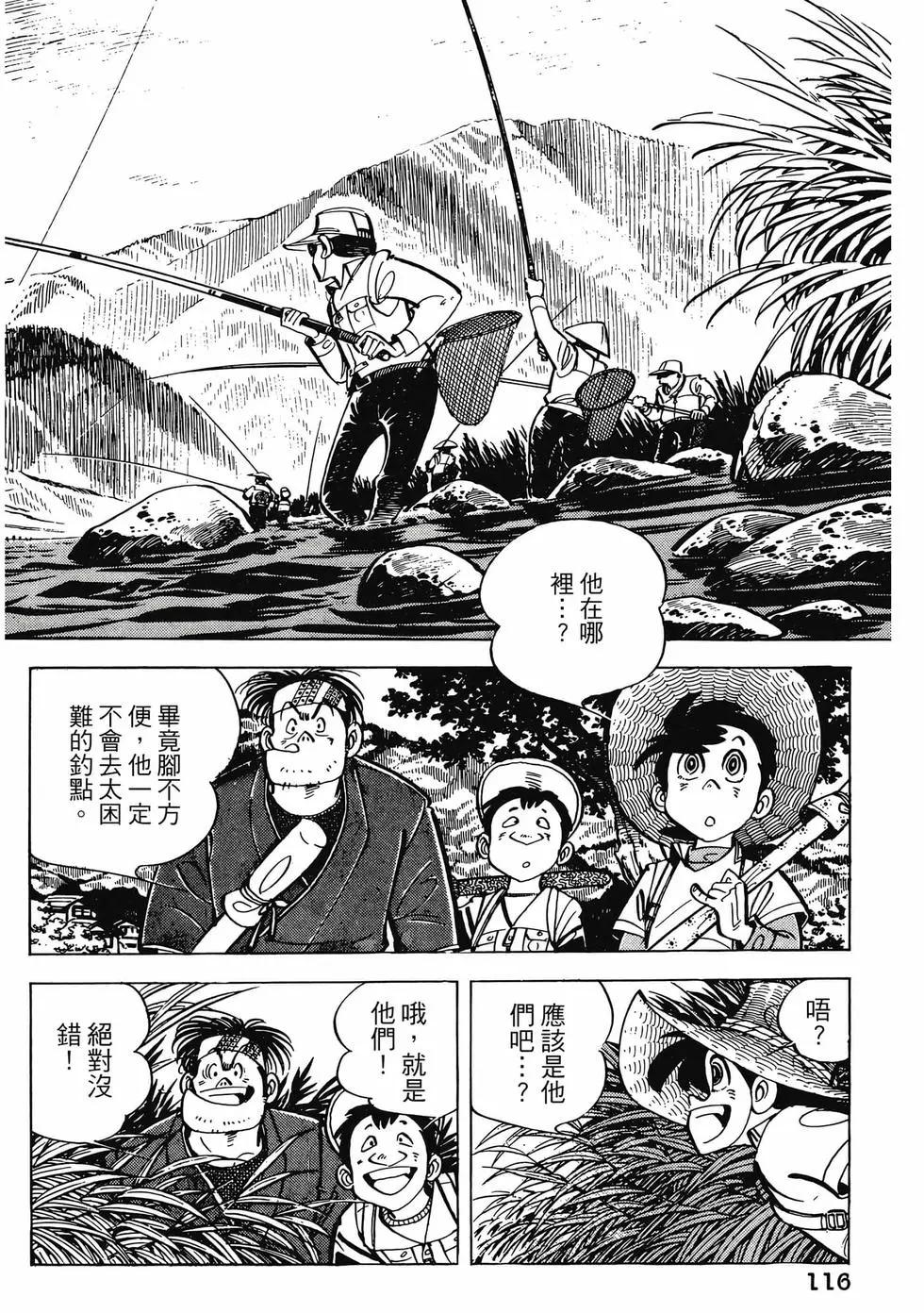 第16卷123