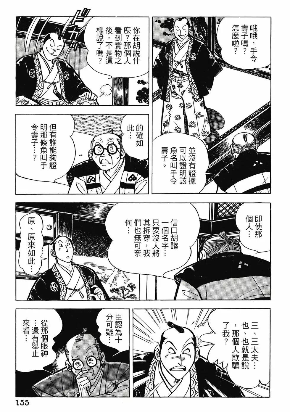 第16卷166