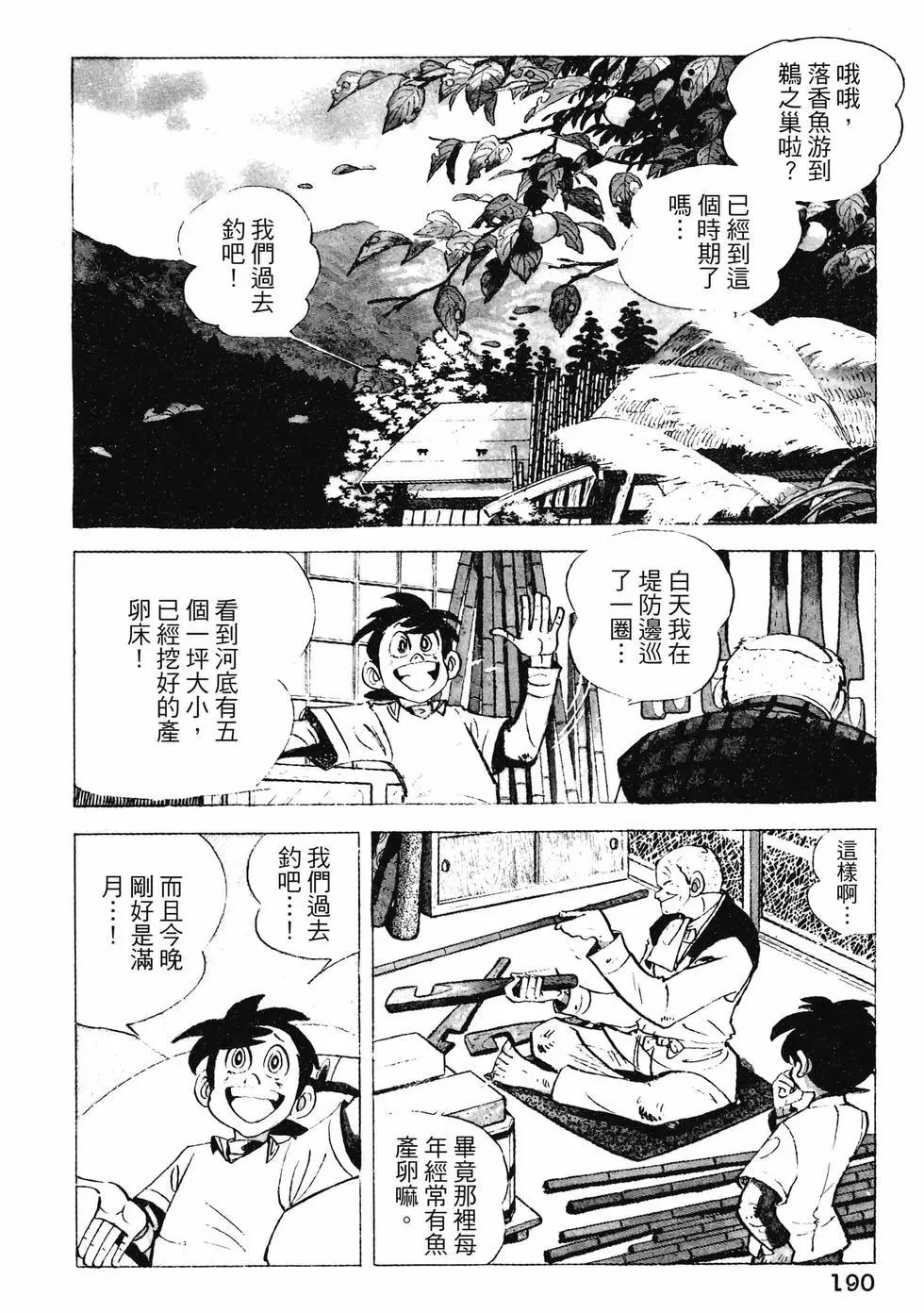 第16卷201