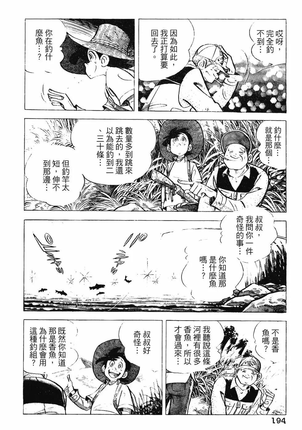 第16卷205