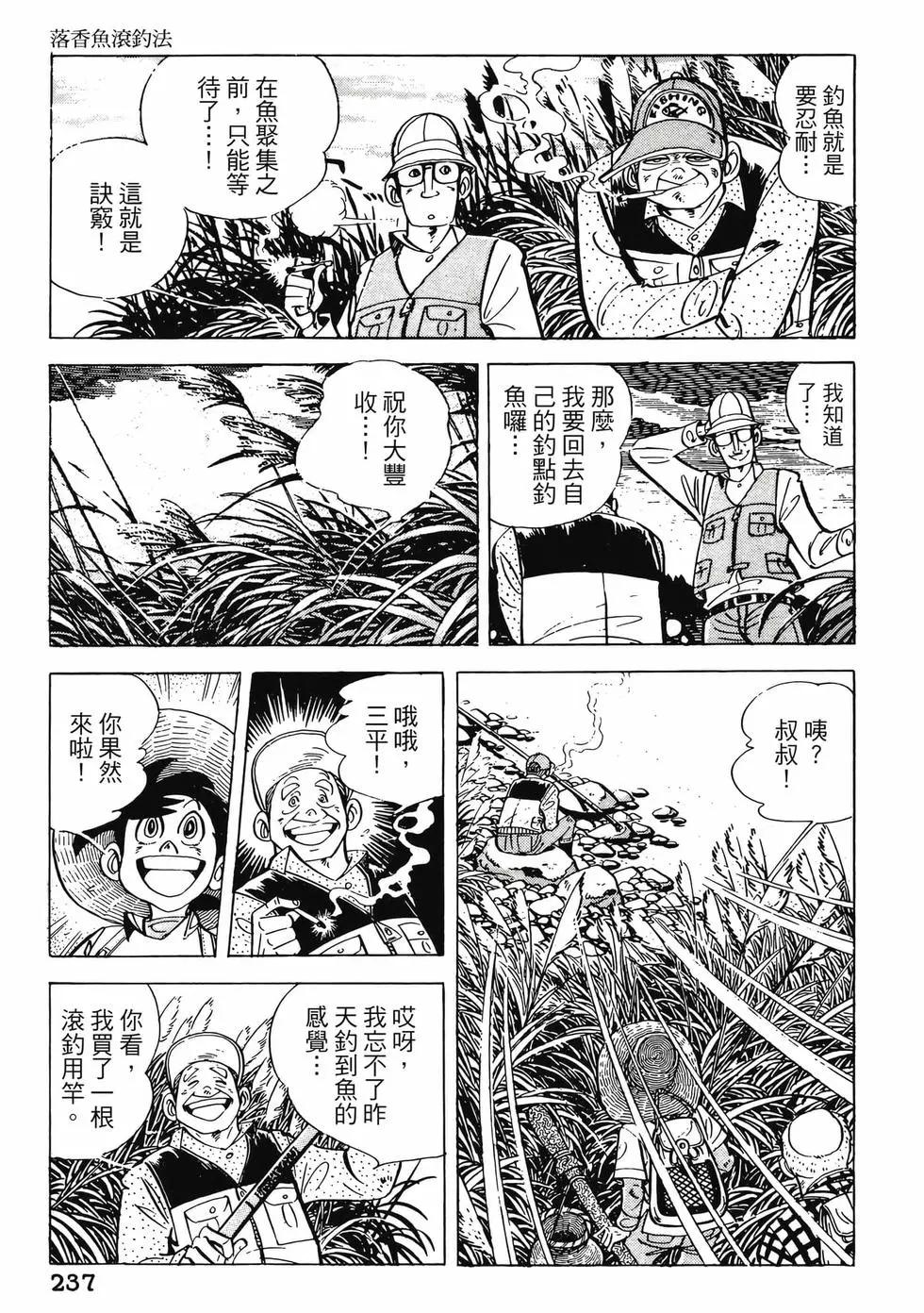 第16卷252