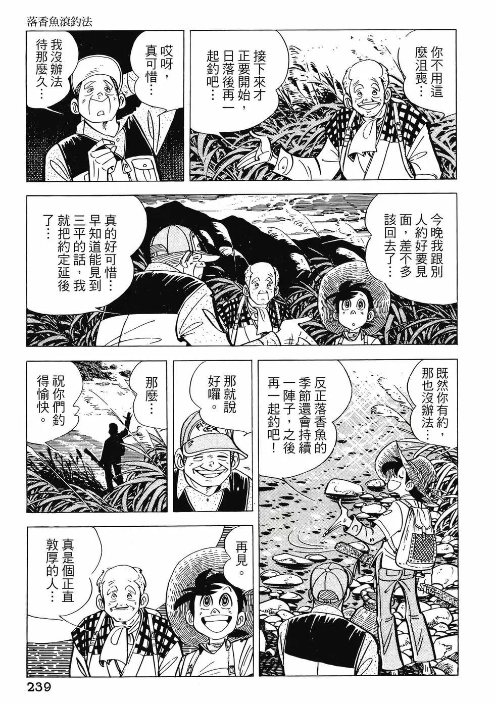 第16卷254