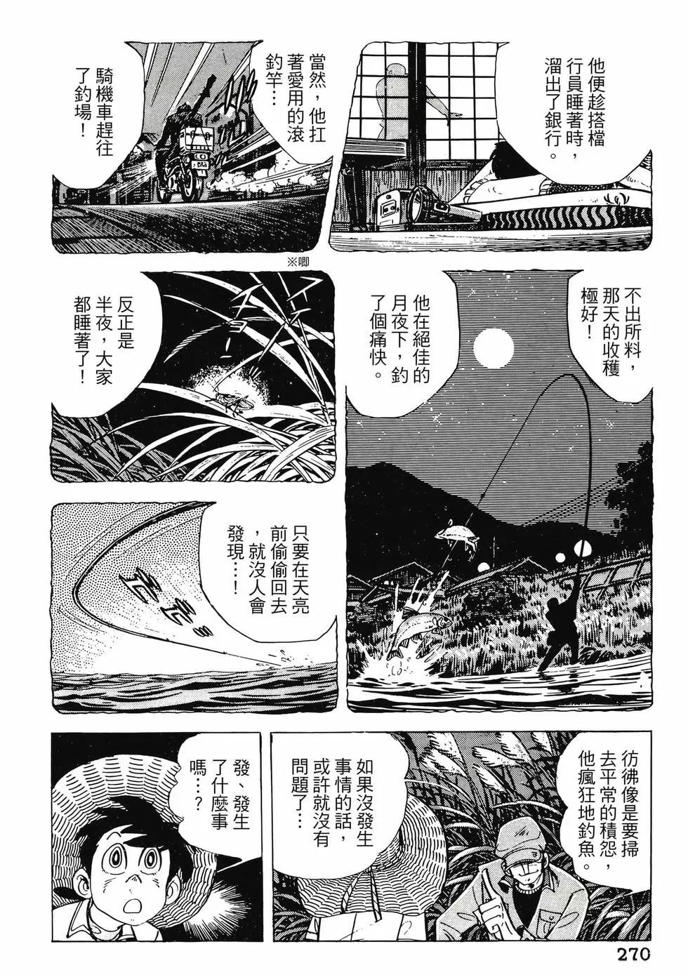 第16卷289