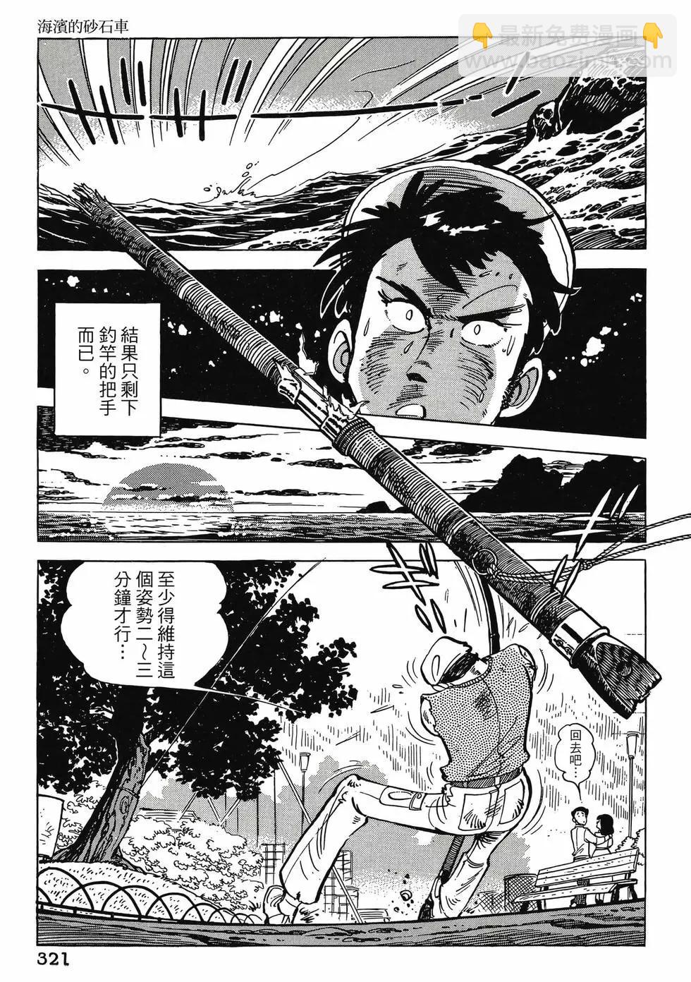 第16卷344