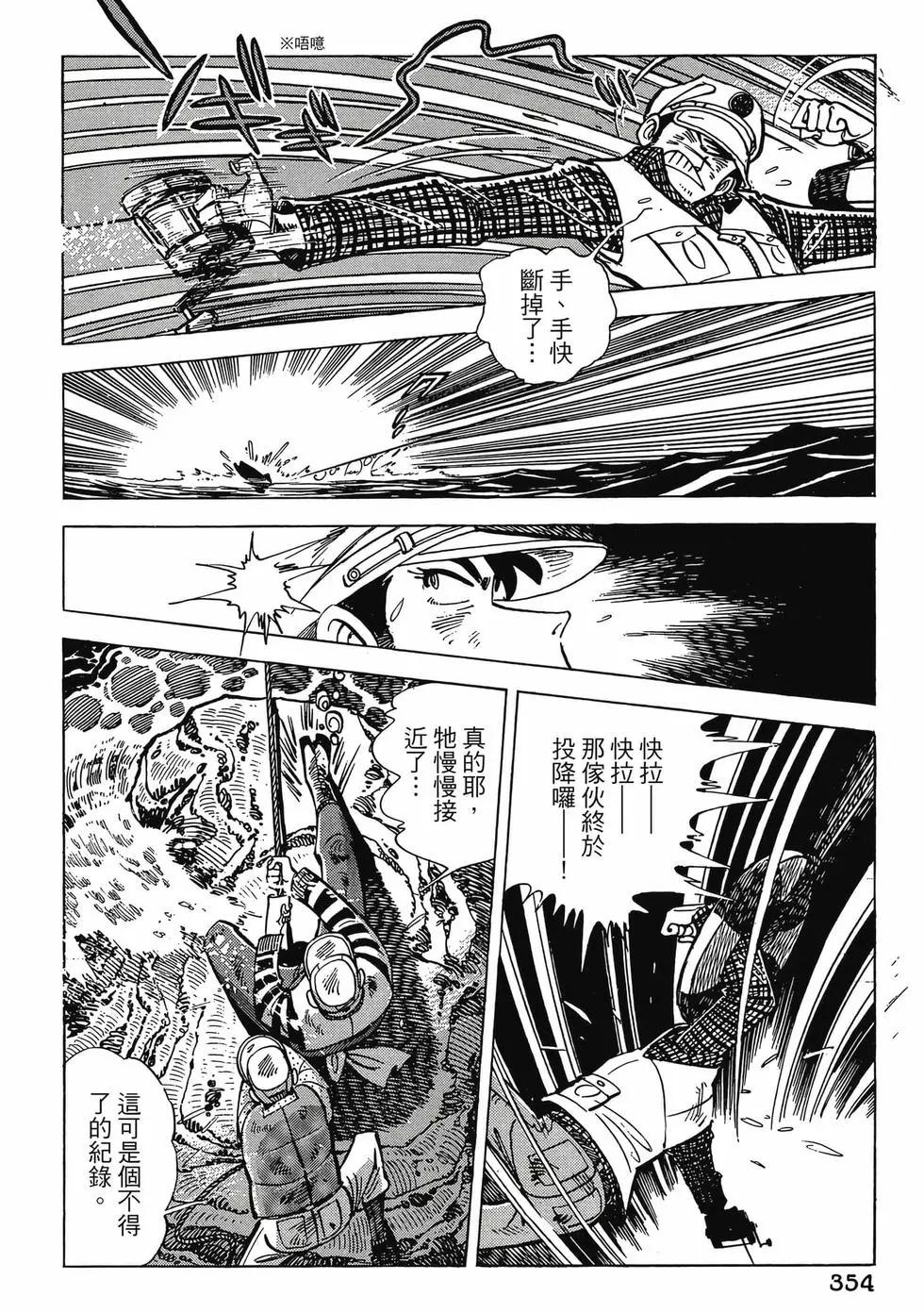 第16卷381