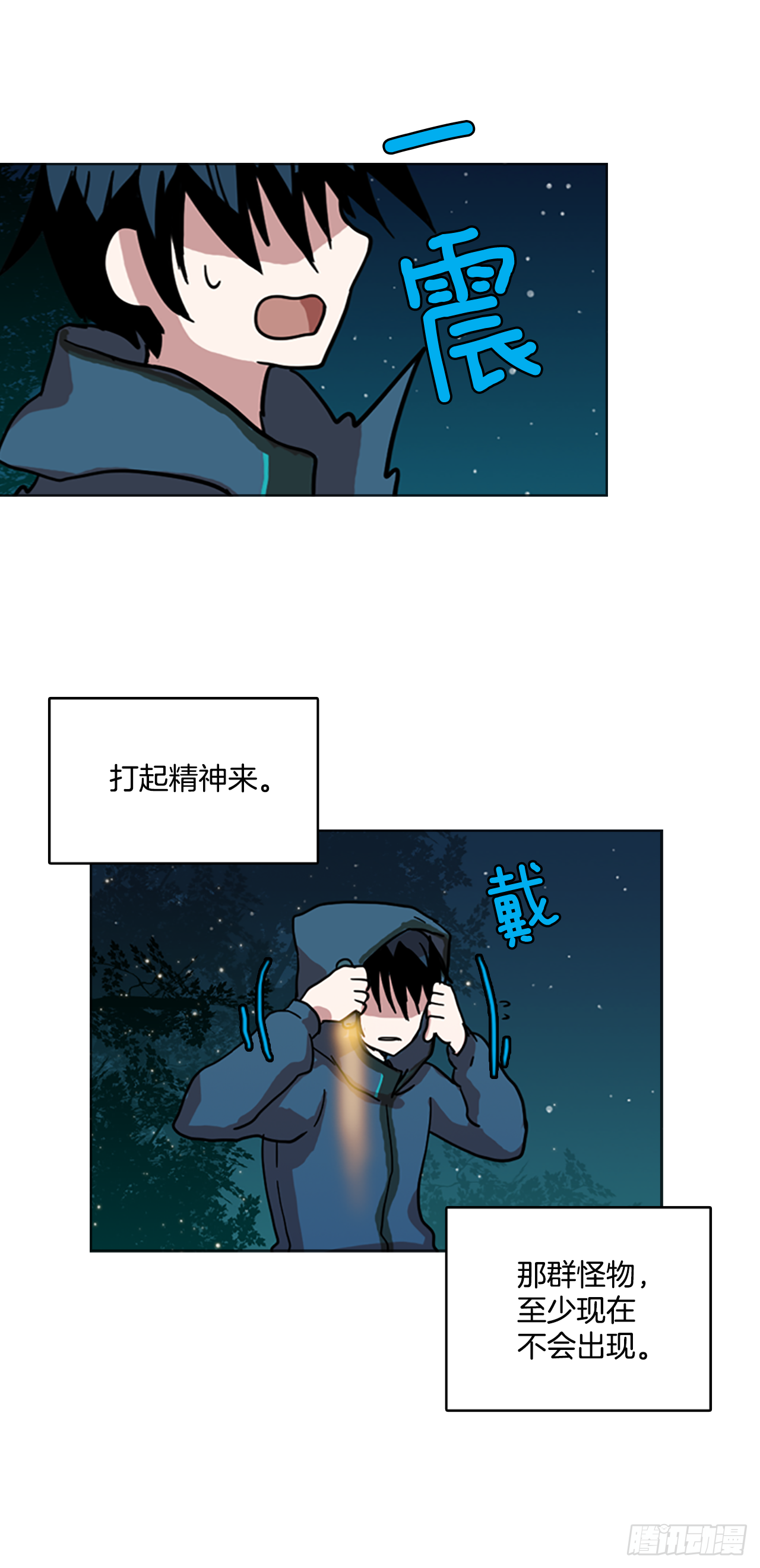 9.庄周梦蝶（4）18