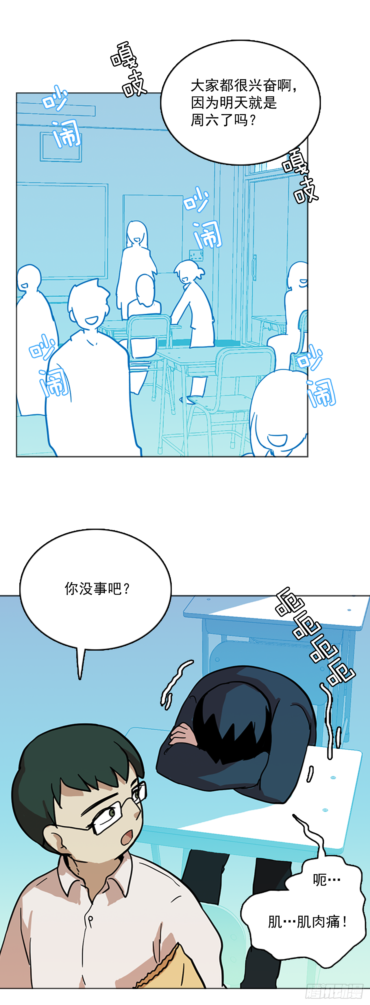 9.庄周梦蝶（4）34