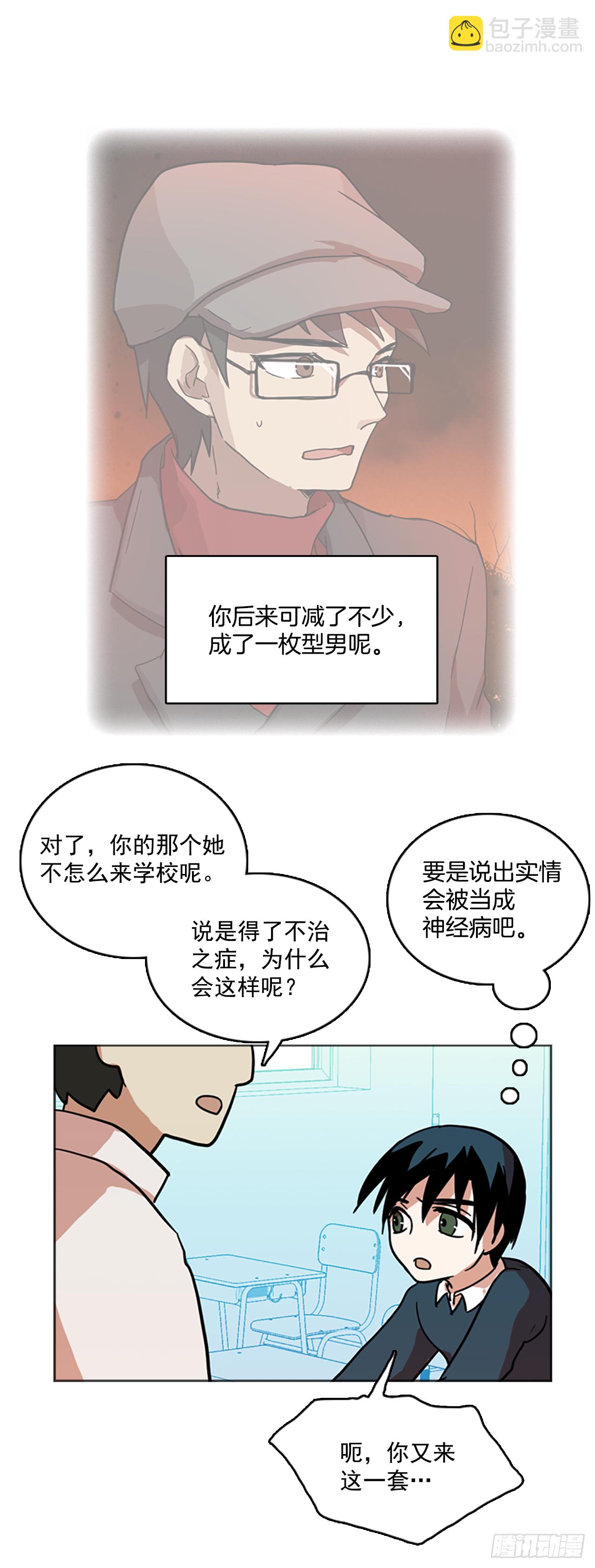 9.庄周梦蝶（4）37