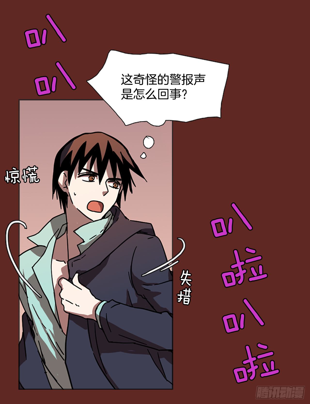 10.噩梦超越者（1）12