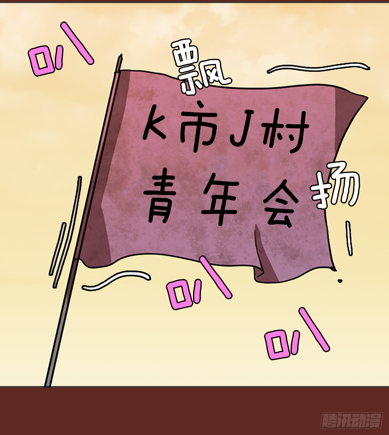 10.噩梦超越者（1）16