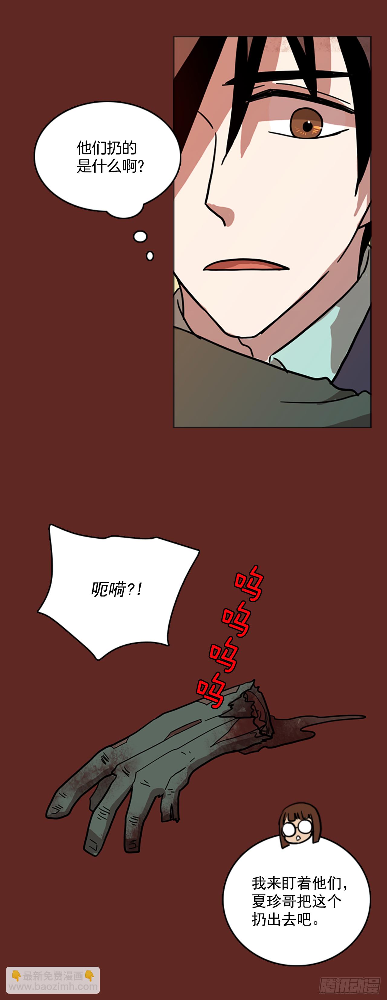 10.噩梦超越者（1）19