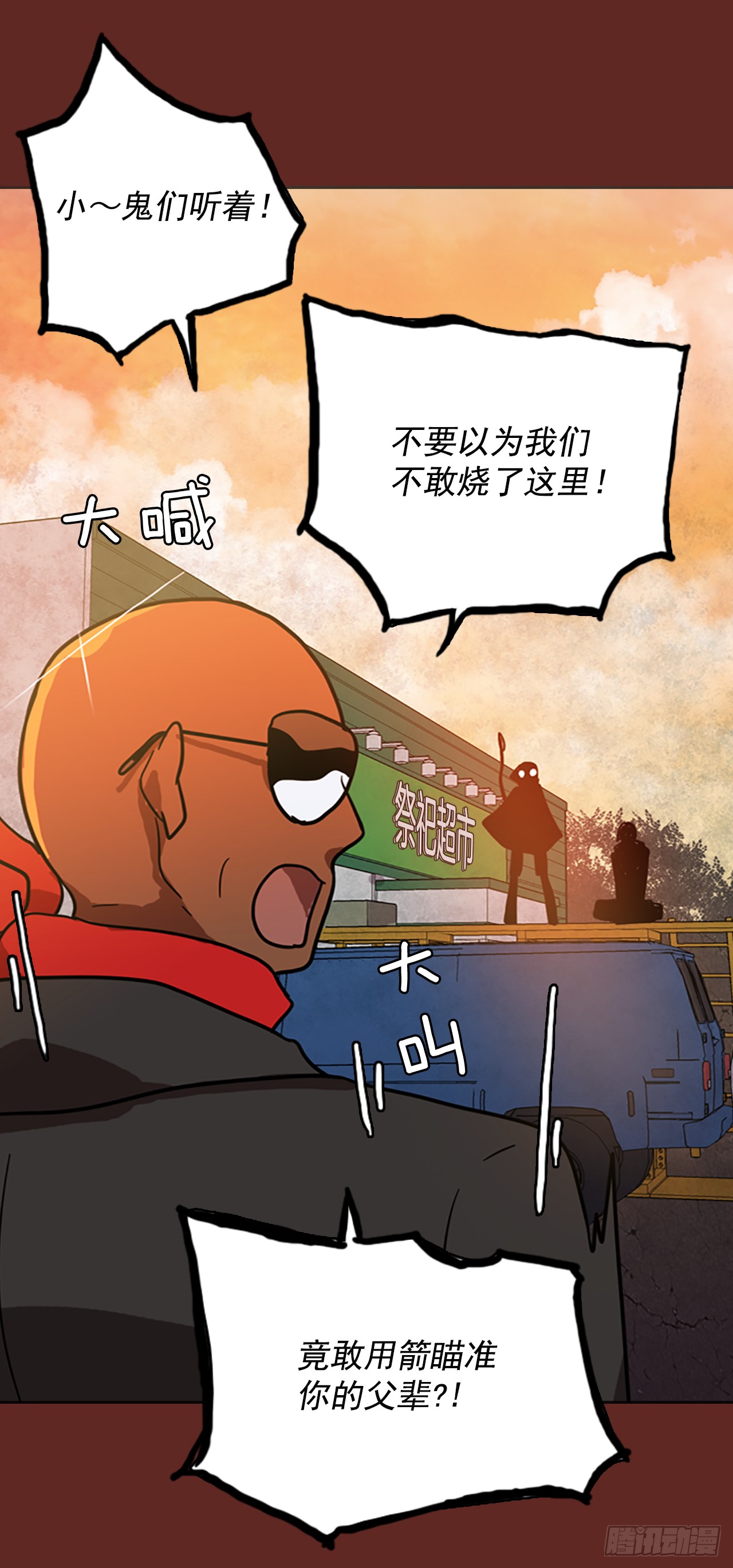 10.噩梦超越者（1）27