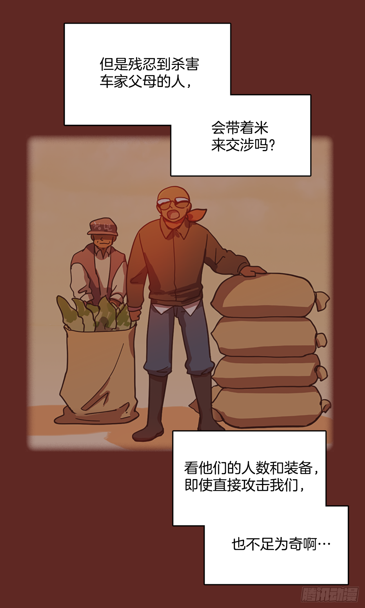 10.噩梦超越者（1）47