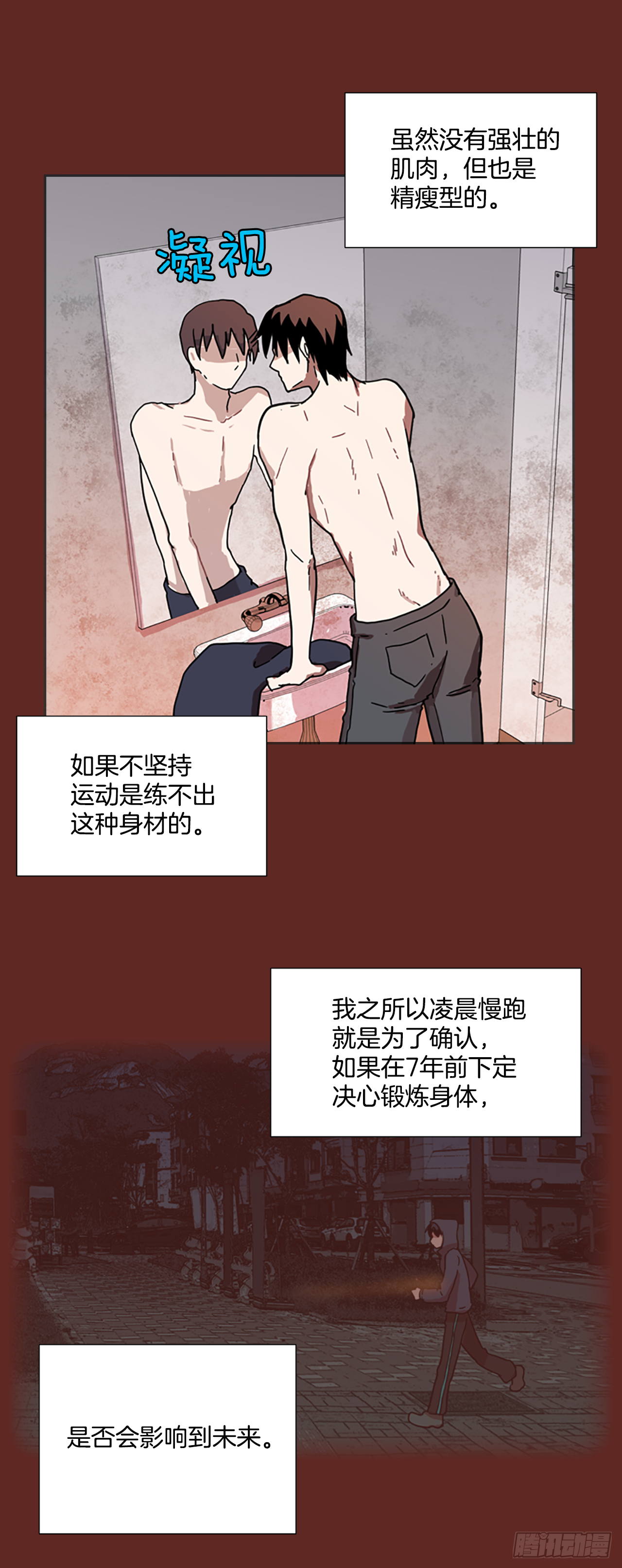 10.噩梦超越者（1）9