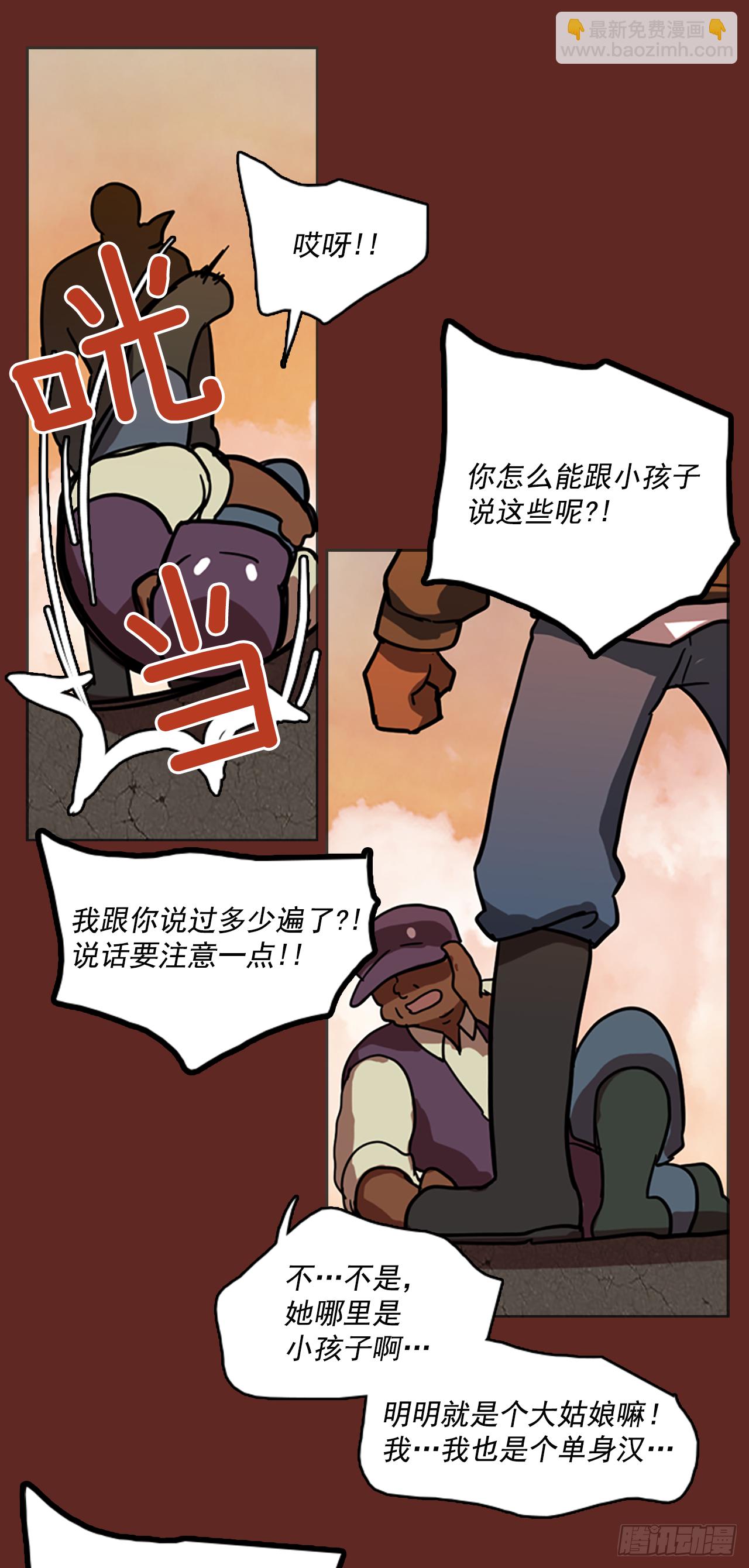 11.噩梦超越者（2）12