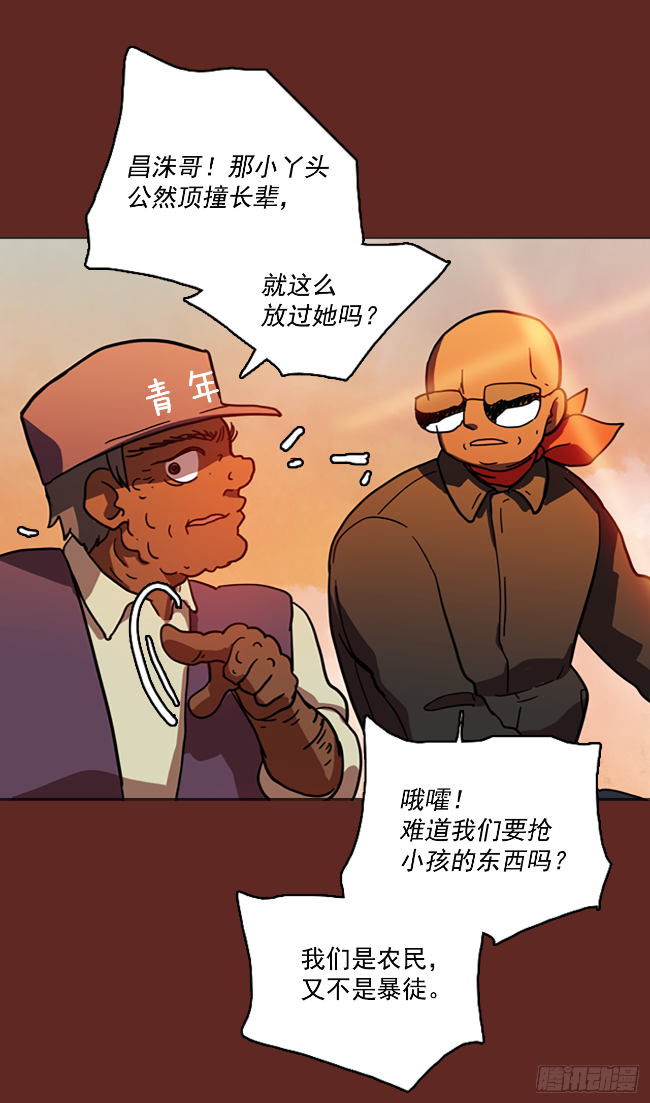 11.噩梦超越者（2）3